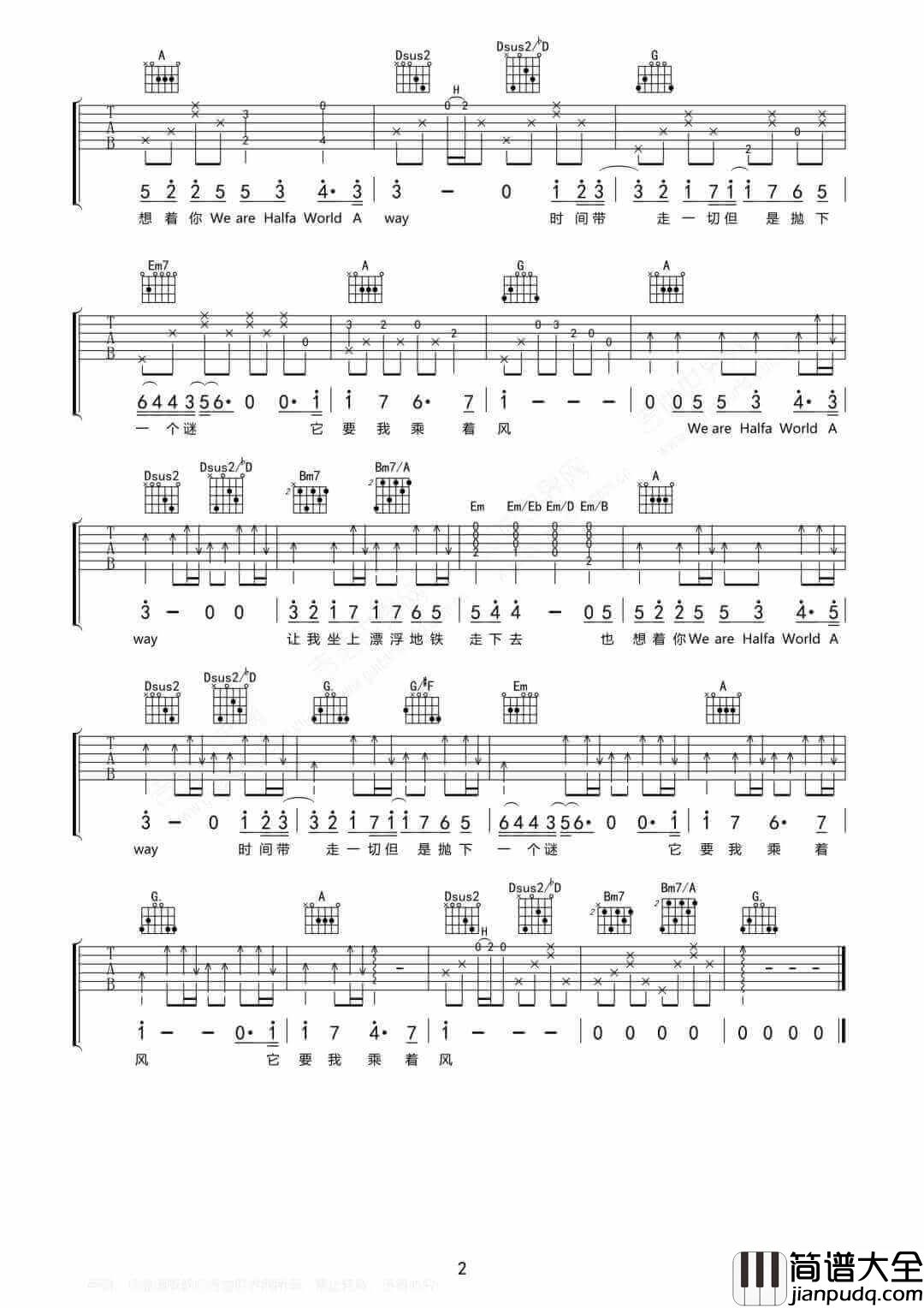 _漂浮地铁_吉他谱_李健_D调弹唱六线谱_高清图片谱