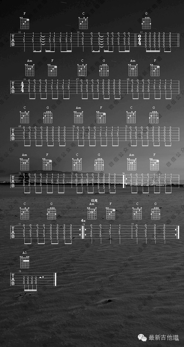 _我绝对不能失去你_吉他谱_GALA乐队_C调原版弹唱六线谱_高清图片谱