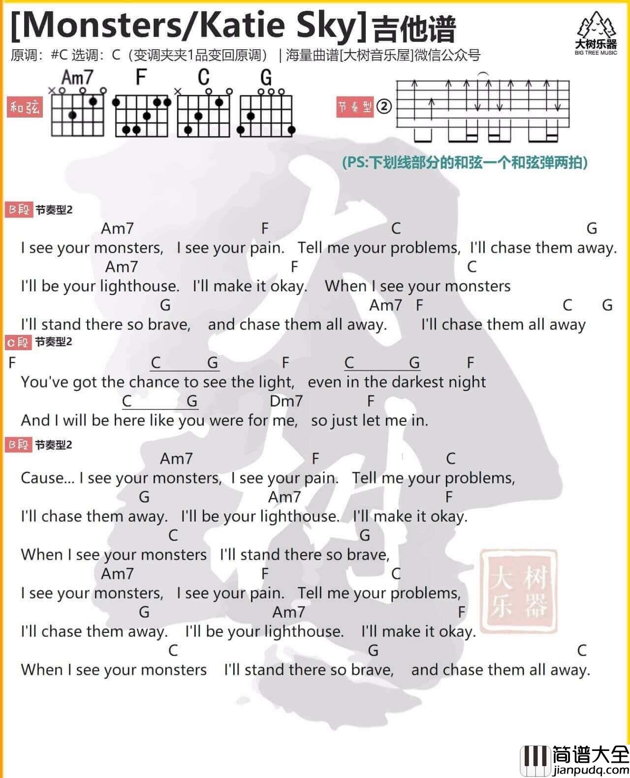 Monsters吉他谱_Katie_Sky__Monsters_C调和弦谱_吉他弹唱教学