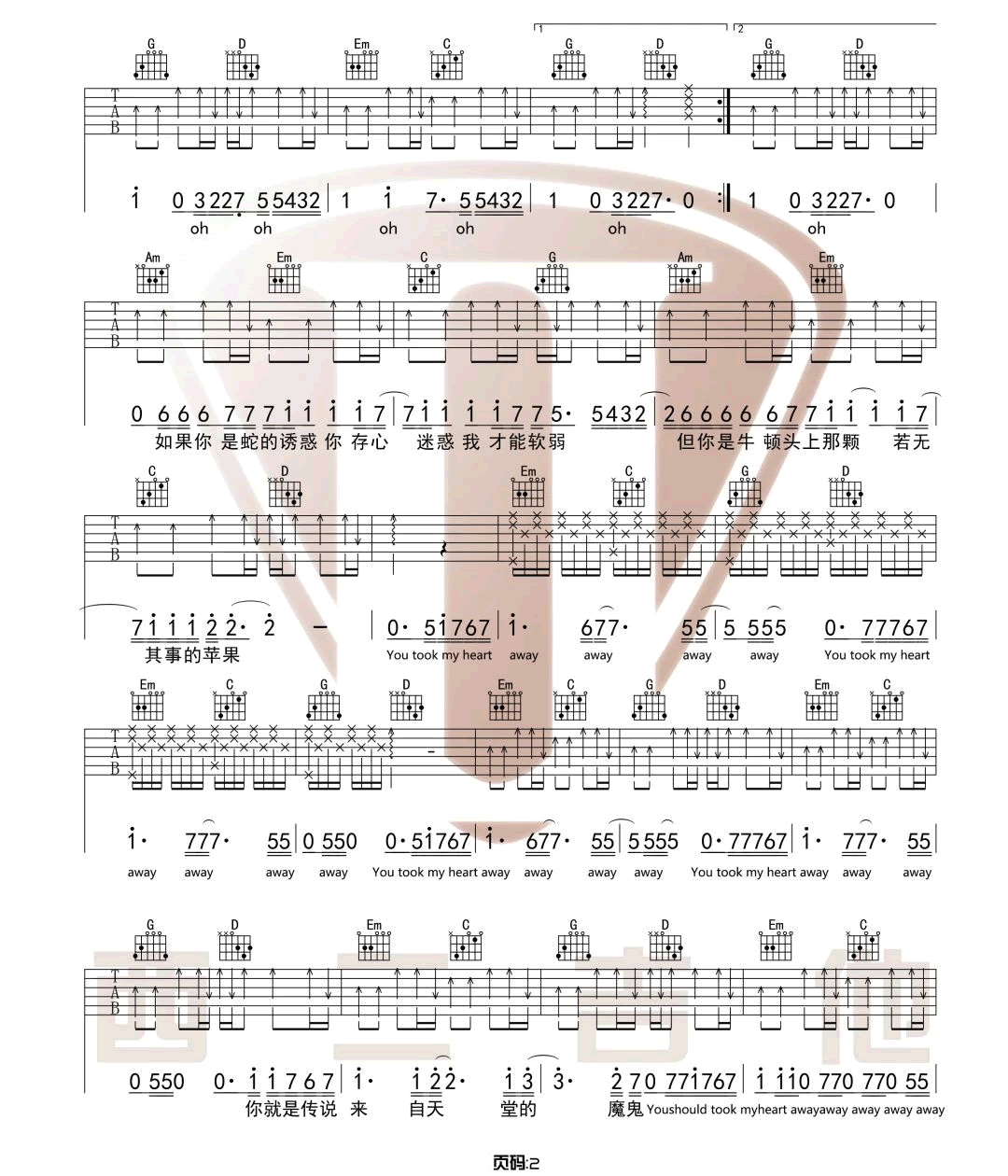 _来自天堂的魔鬼_吉他谱_邓紫棋_G调带前奏原版弹唱谱