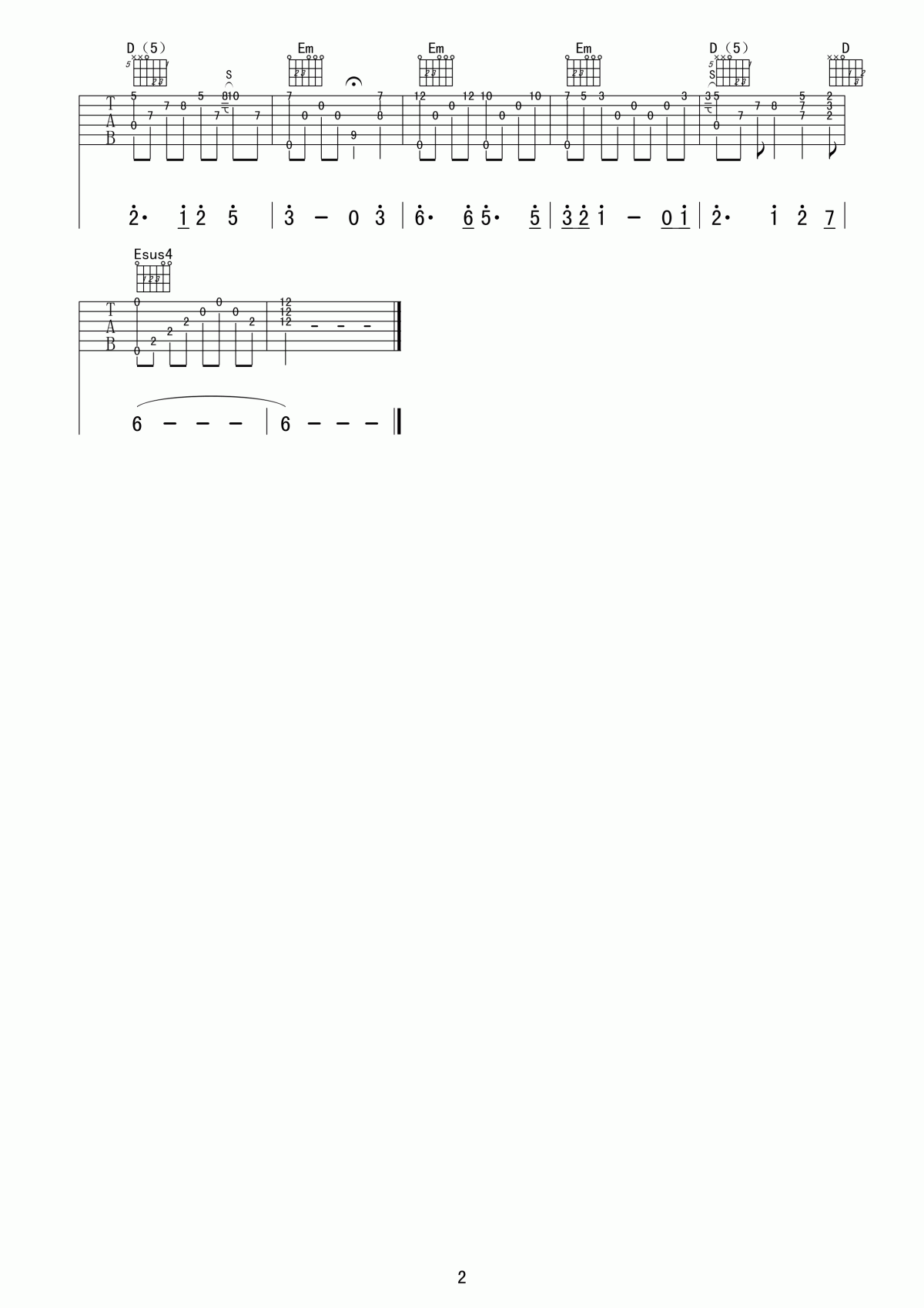 天空之城吉他谱_G调