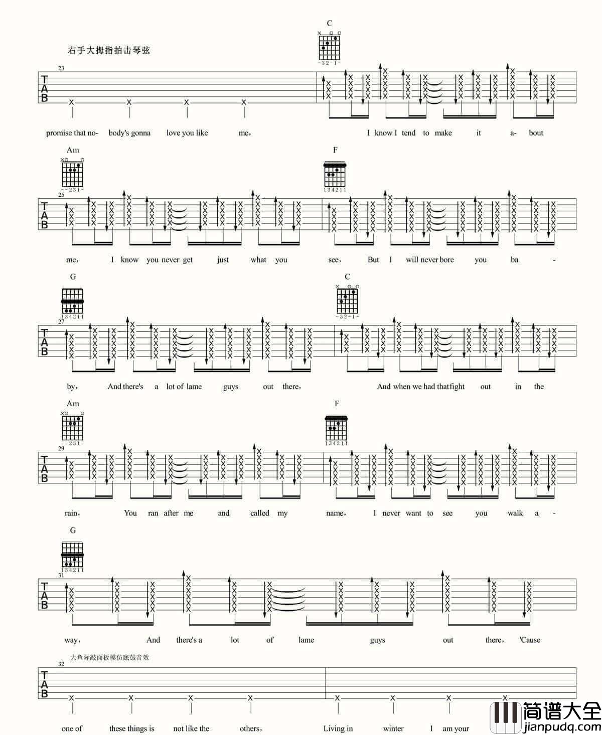 Me吉他谱_Taylor_Swift__Me_C调原版弹唱六线谱_高清图片谱