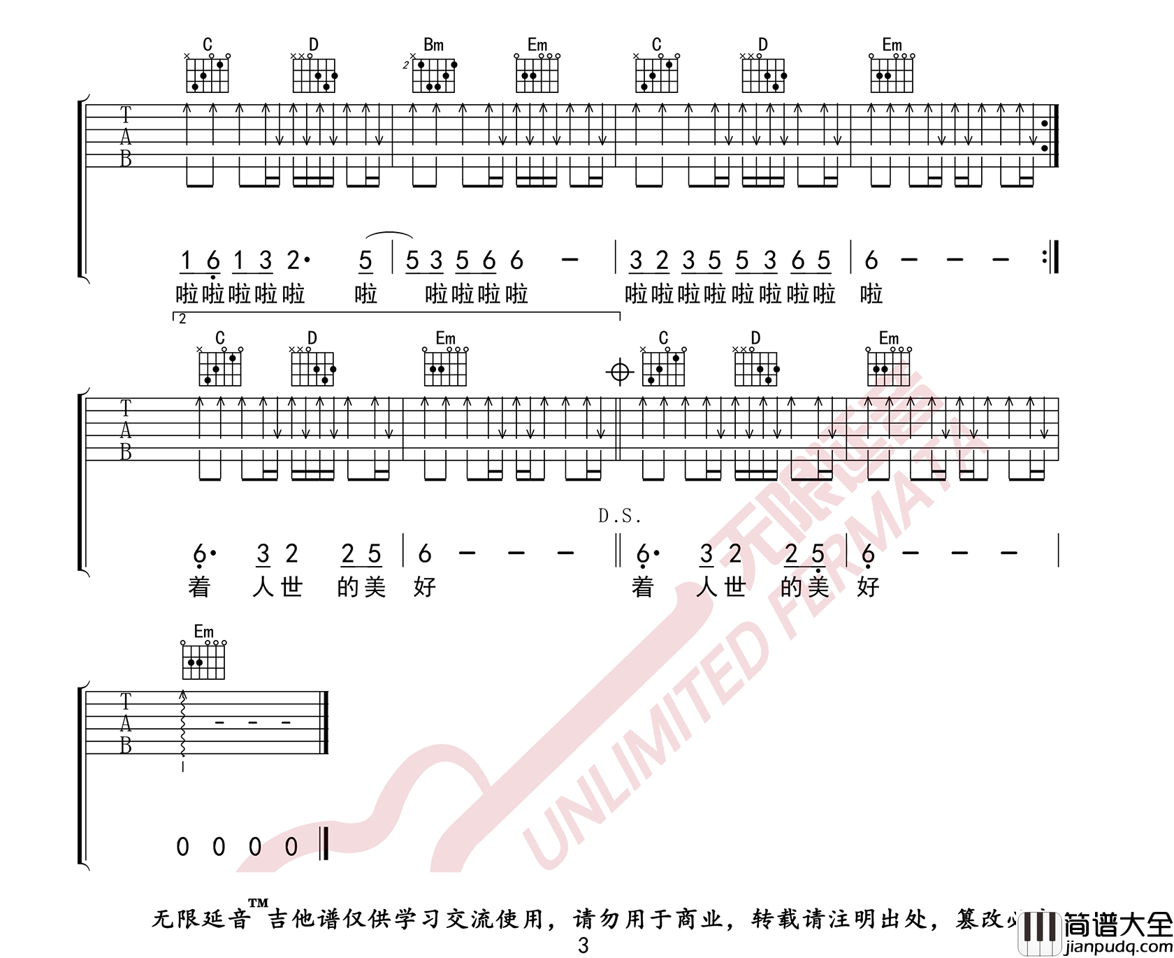 百花香吉他谱_王小帅__百花香_G调原版弹唱谱_高清六线谱