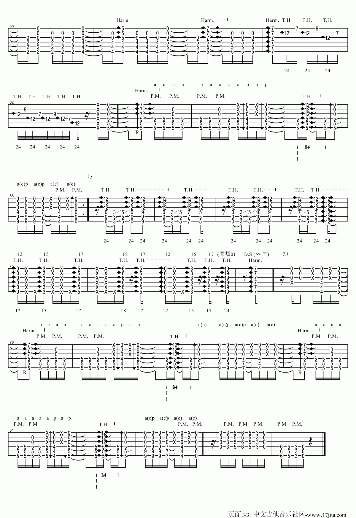 押尾桑翼~wings_you_are_the_hero吉他谱