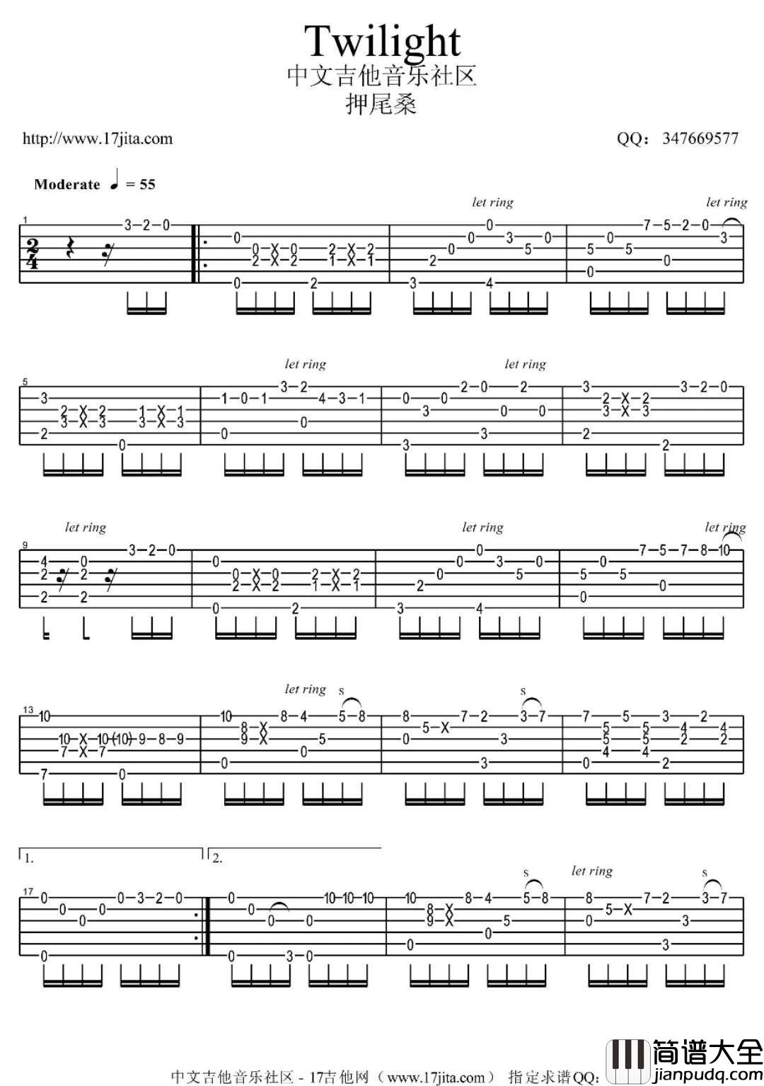 Twilight黄昏_指弹版吉他谱_押尾光太郎