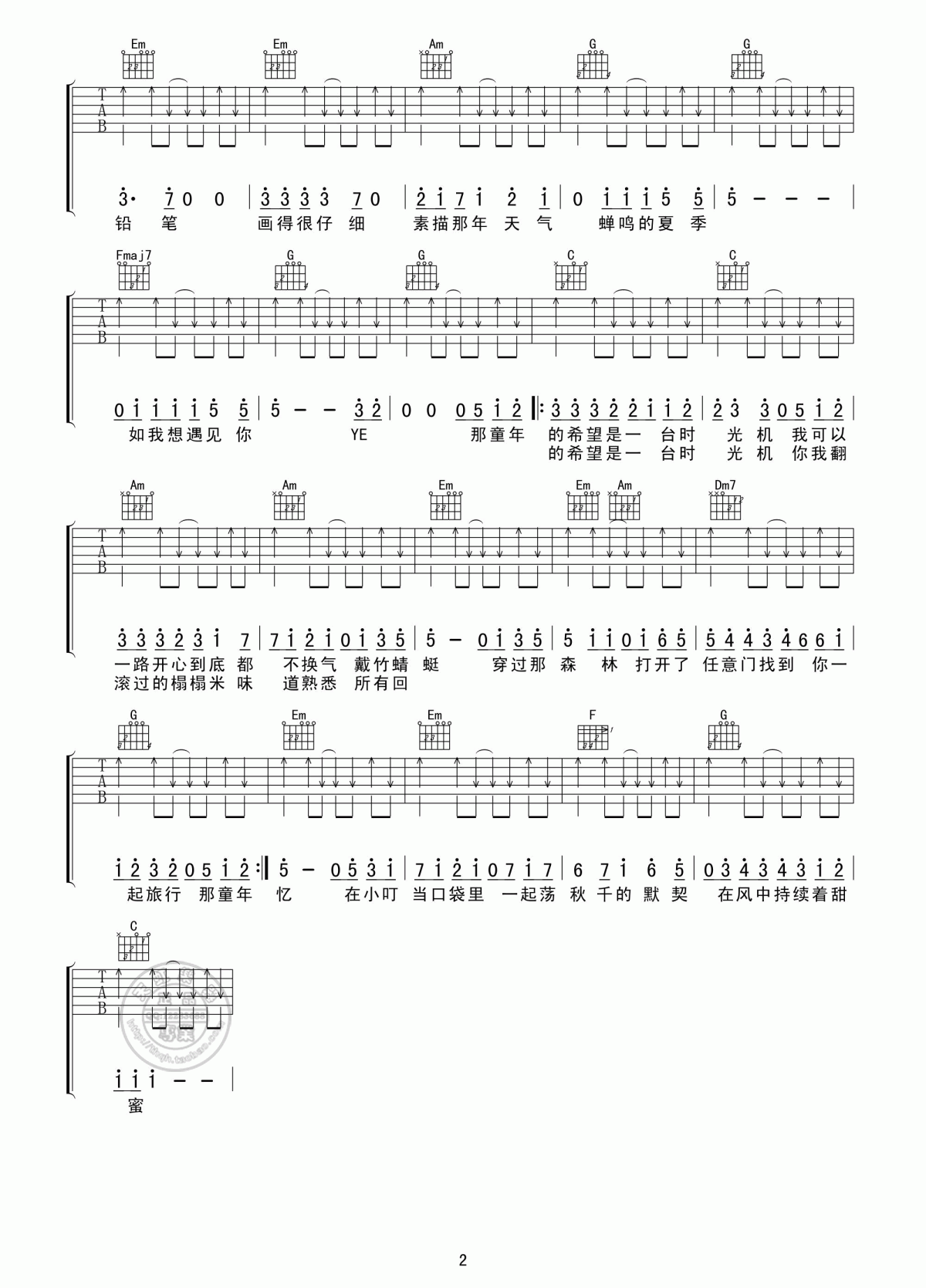 时光机吉他谱_C调_扫弦版_周杰伦