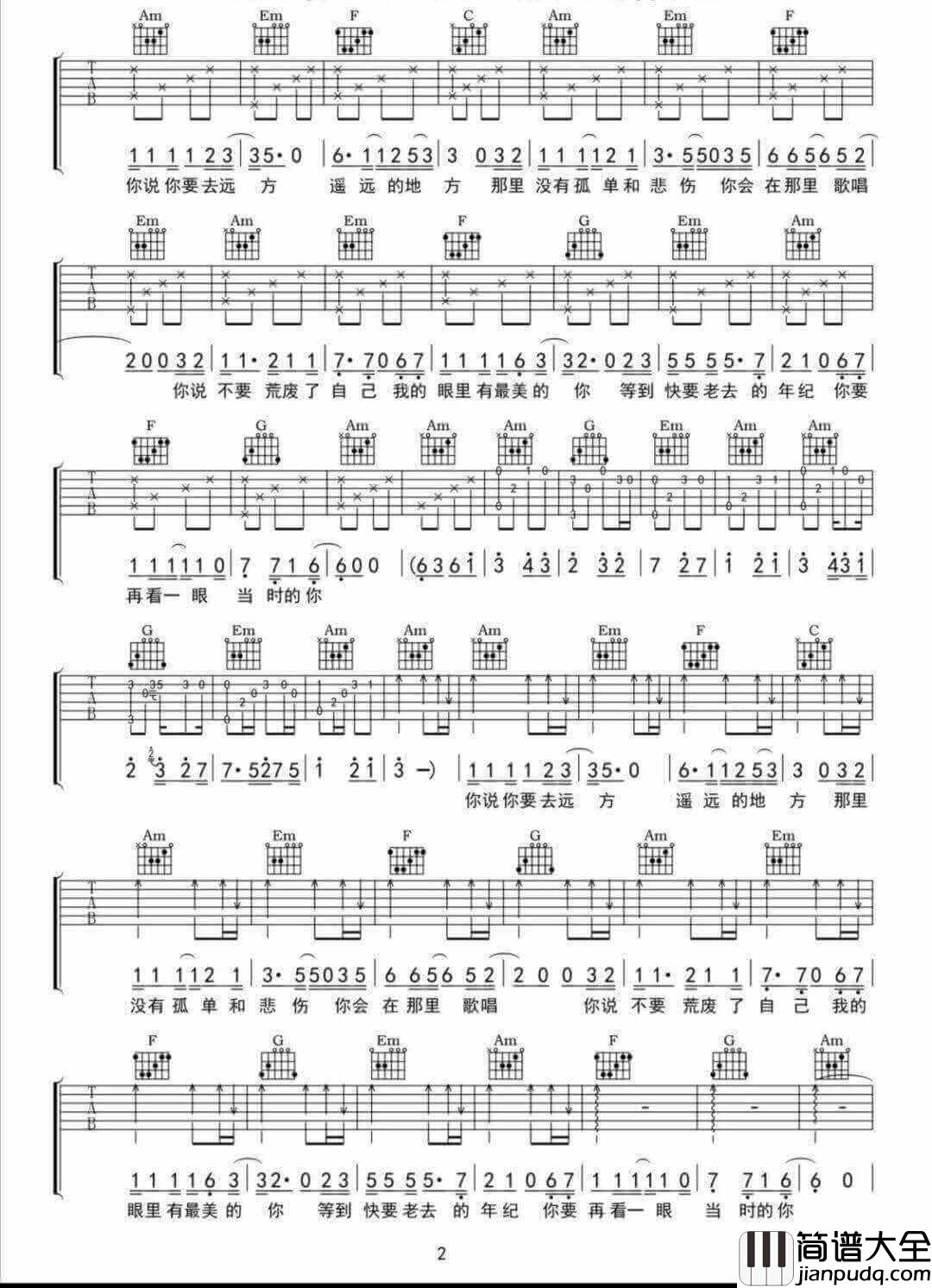 那年吉他谱_枯木逢春__那年_C调原版弹唱谱_高清六线谱