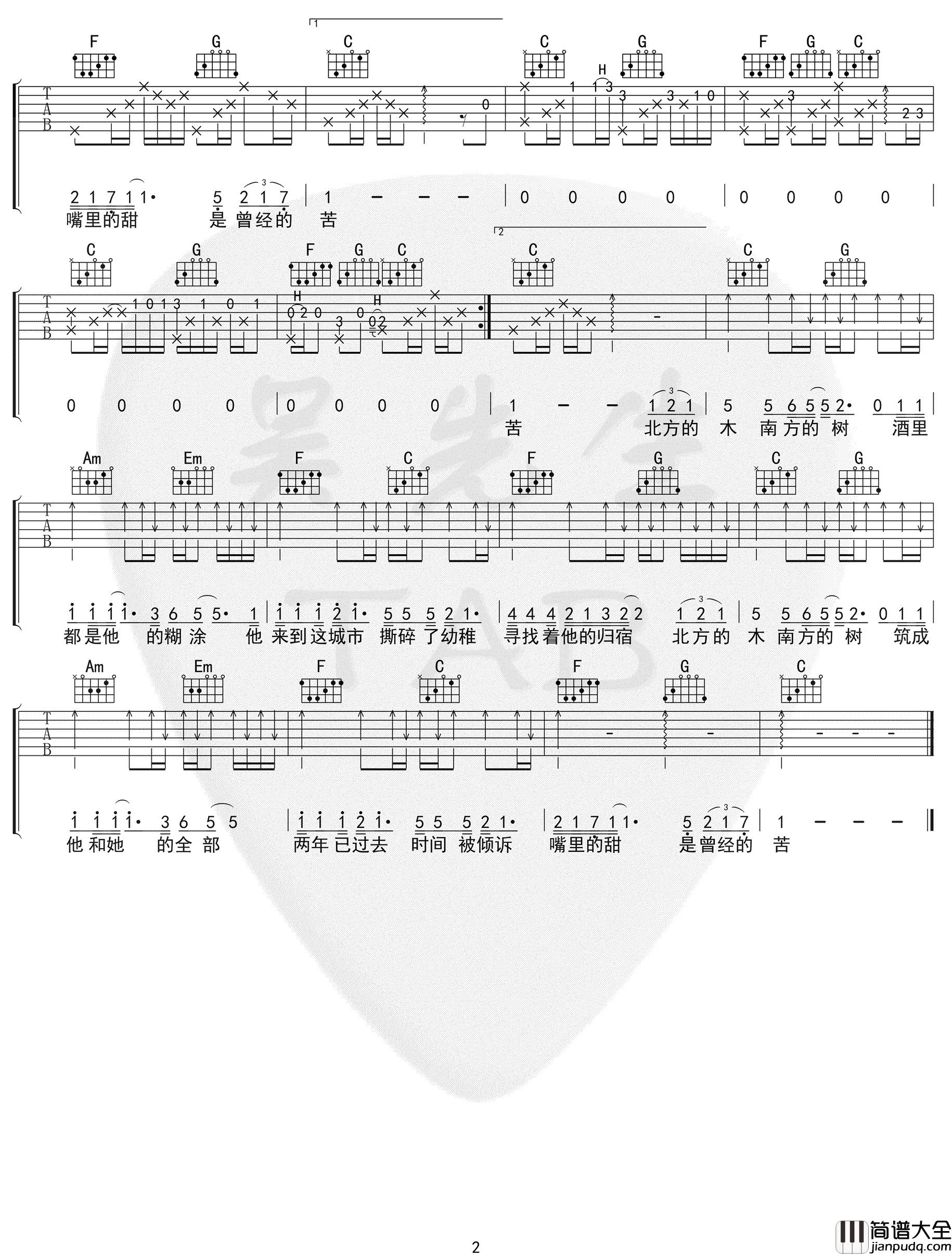 北木南吉他谱_小嘉玲__北木南_C调原版弹唱谱_高清六线谱