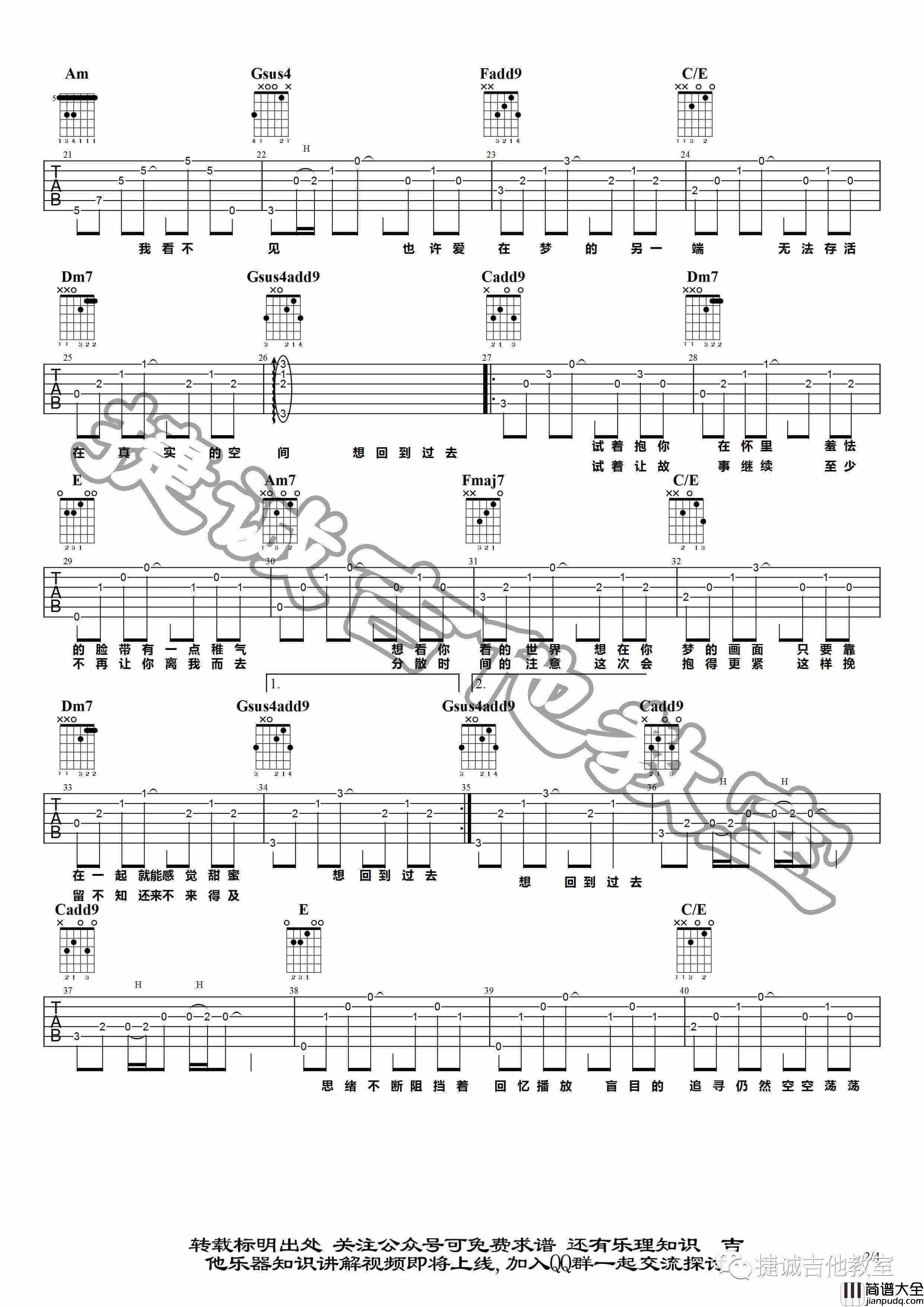 _回到过去_吉他谱_周杰伦_C调原版弹唱六线谱_高清图片谱