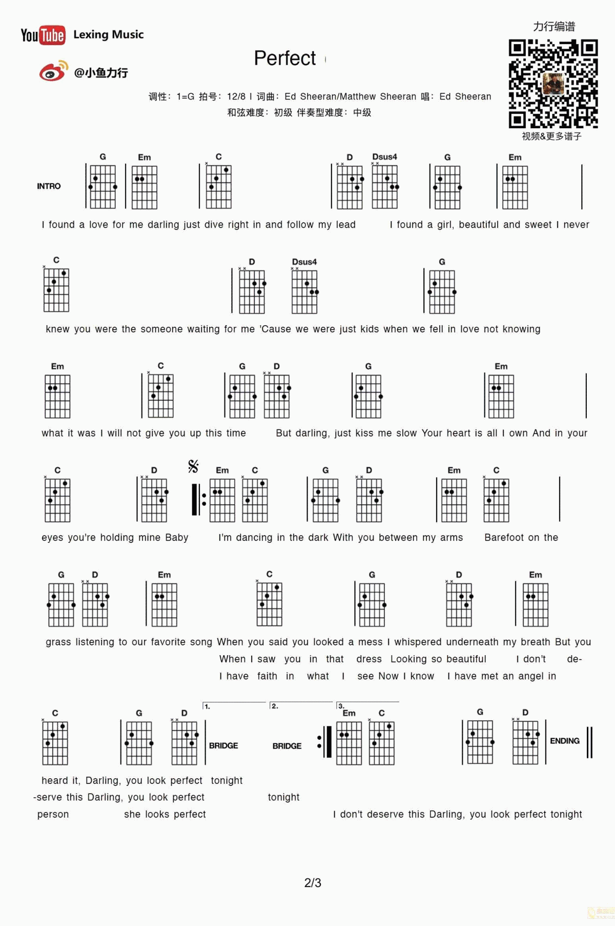 Perfect吉他谱_G调_弹唱谱_Ed_Sheeran