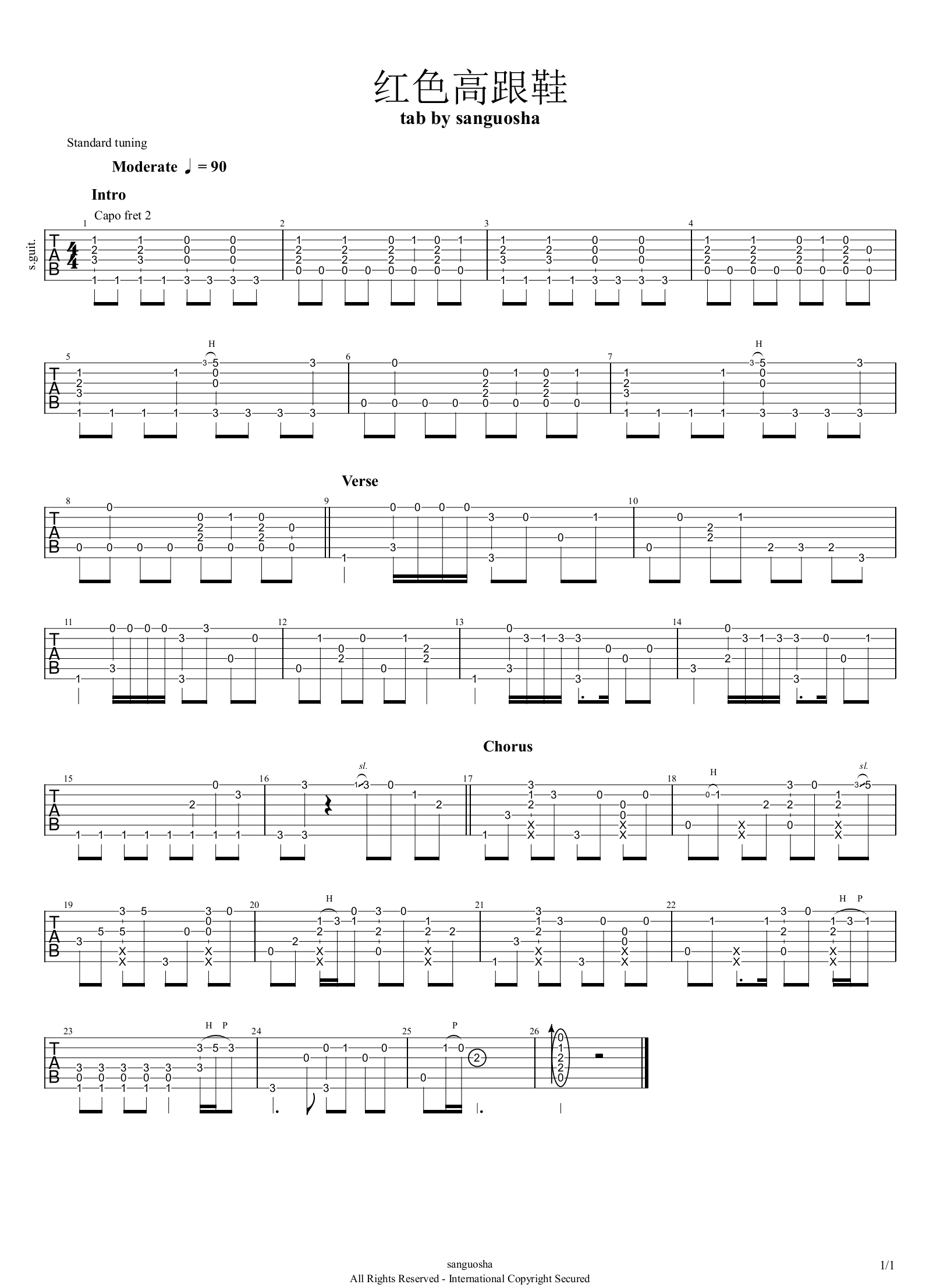 _红色高跟鞋_指弹吉他谱_蔡健雅_吉他独奏谱_高清六线谱