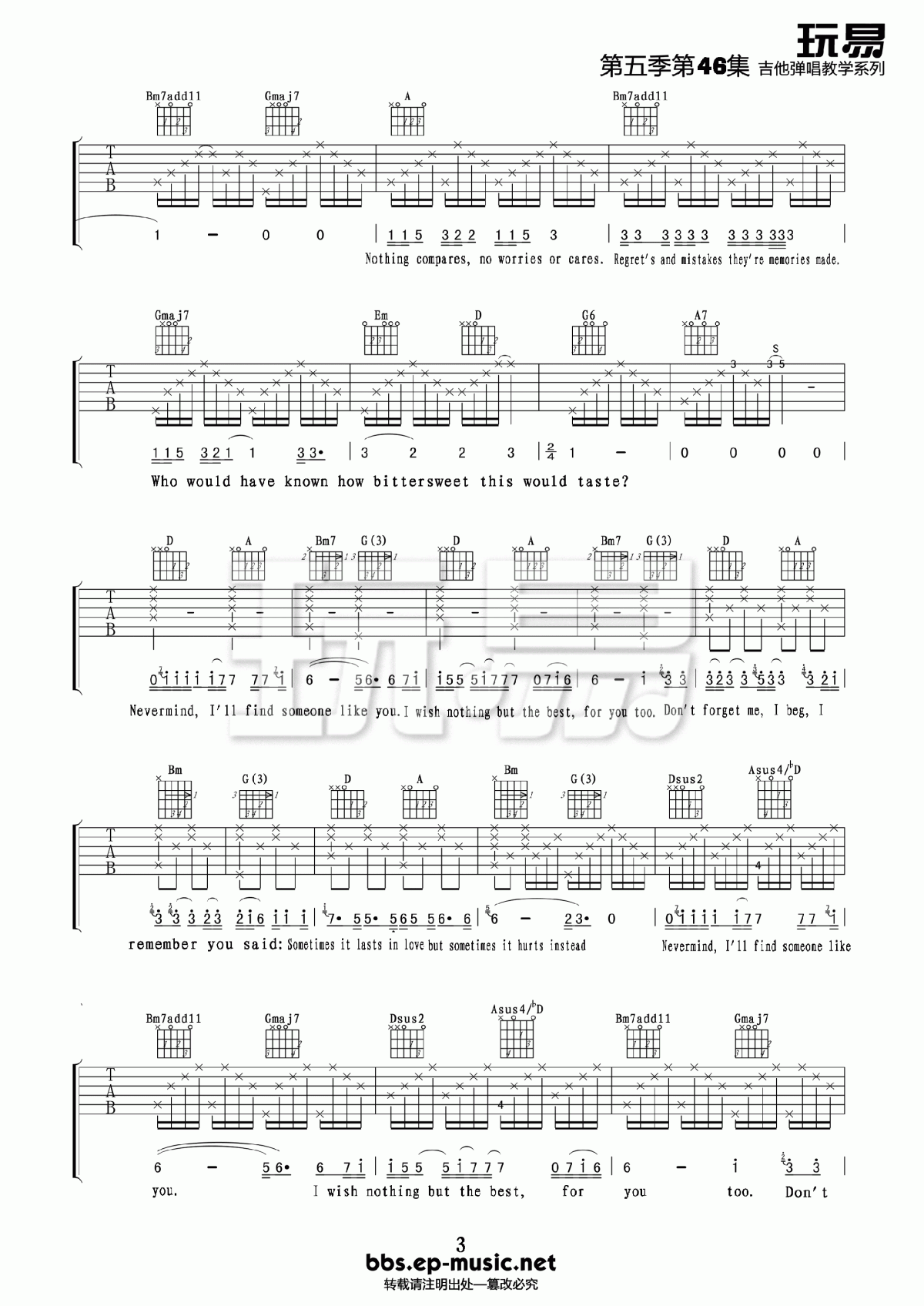 Someone_like_you吉他谱_玩易吉他男声版__Adele