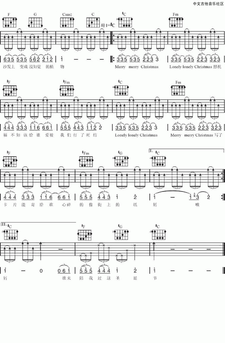 圣诞结吉他谱__陈奕迅