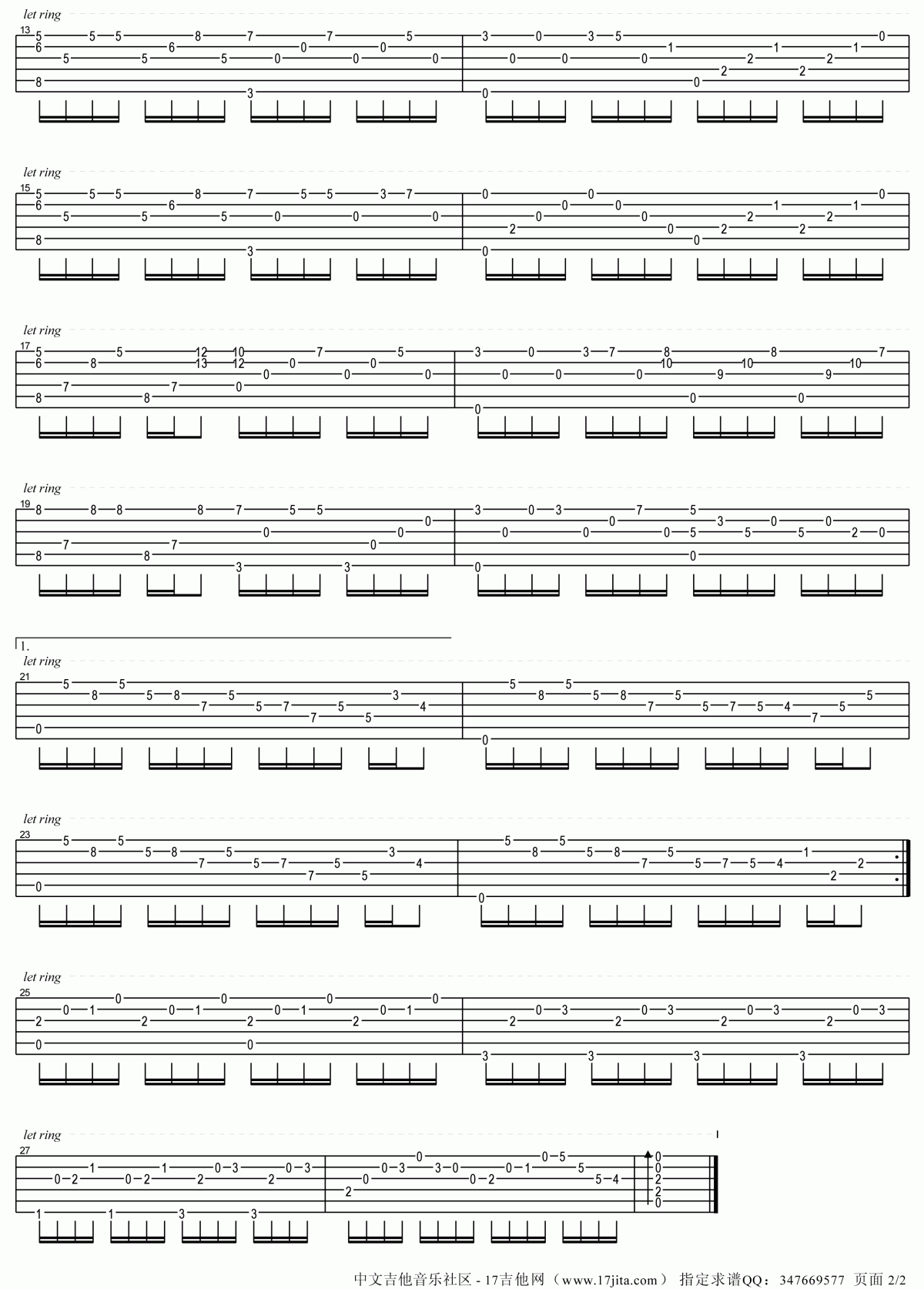 爱的供养指弹吉他谱__杨幂