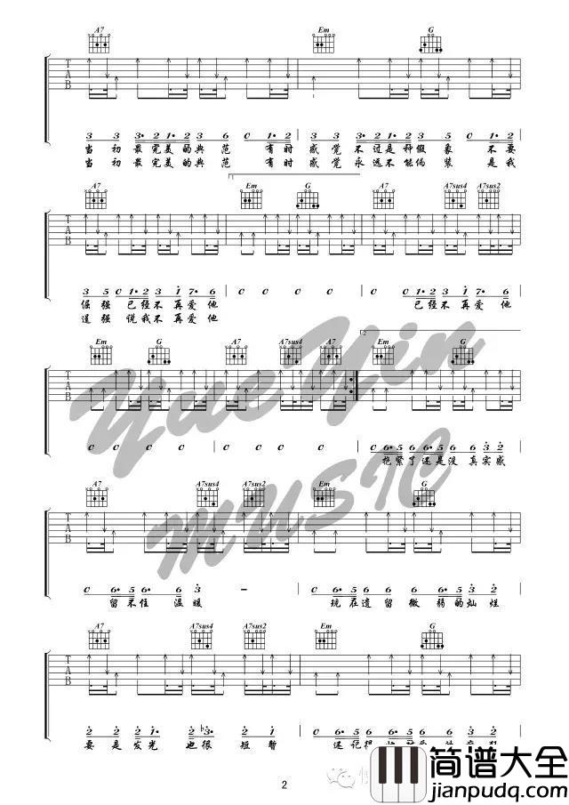 一个人_G调吉他谱_铃凯