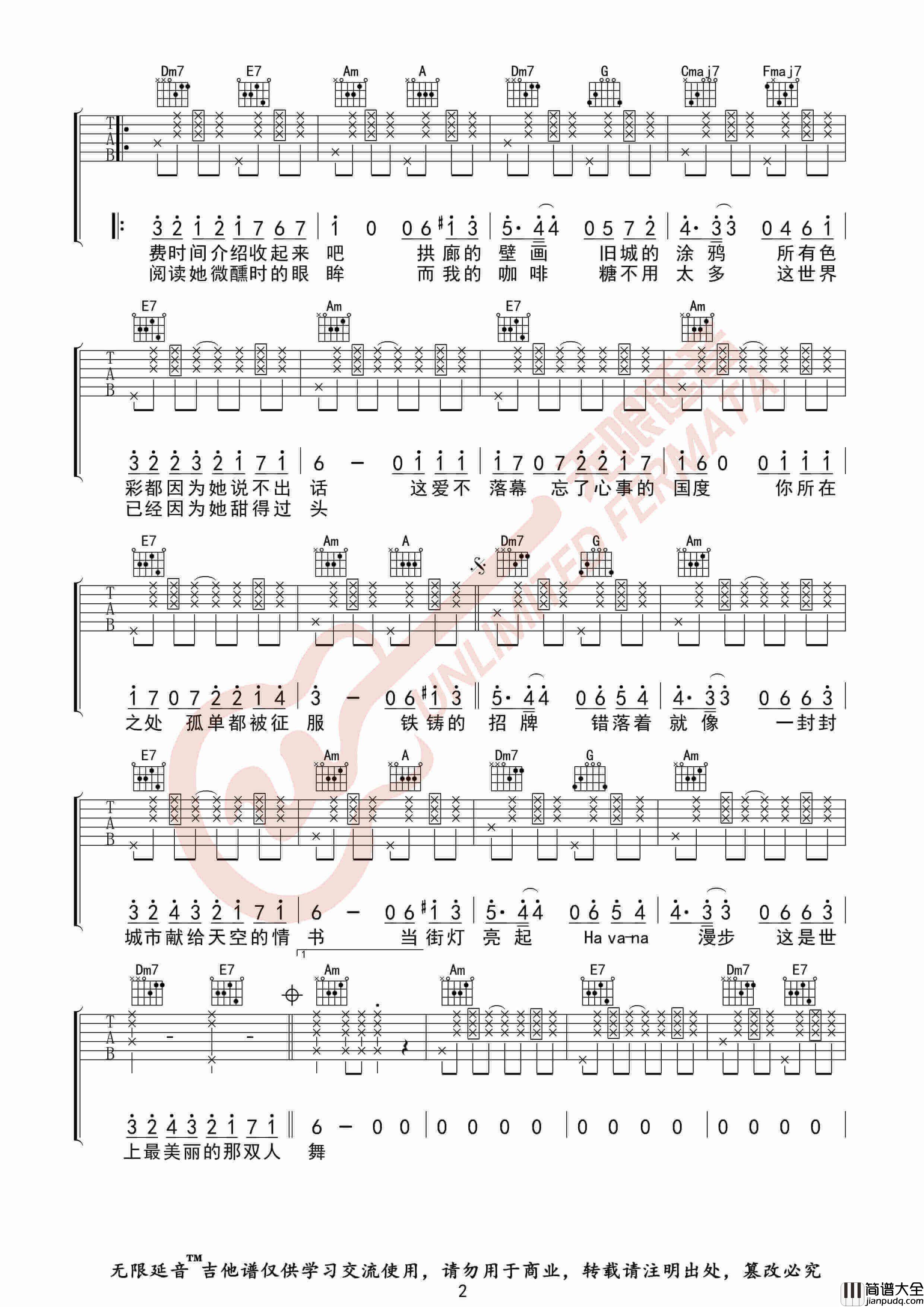 Mojito吉他谱_周杰伦__Mojito_C调弹唱六线谱_高清图片谱