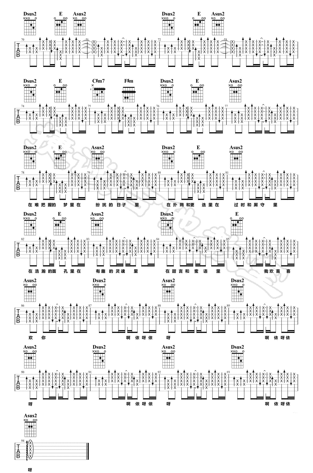 _我欢喜喜欢你_吉他谱_焦迈奇_A调原版弹唱谱_高清六线谱
