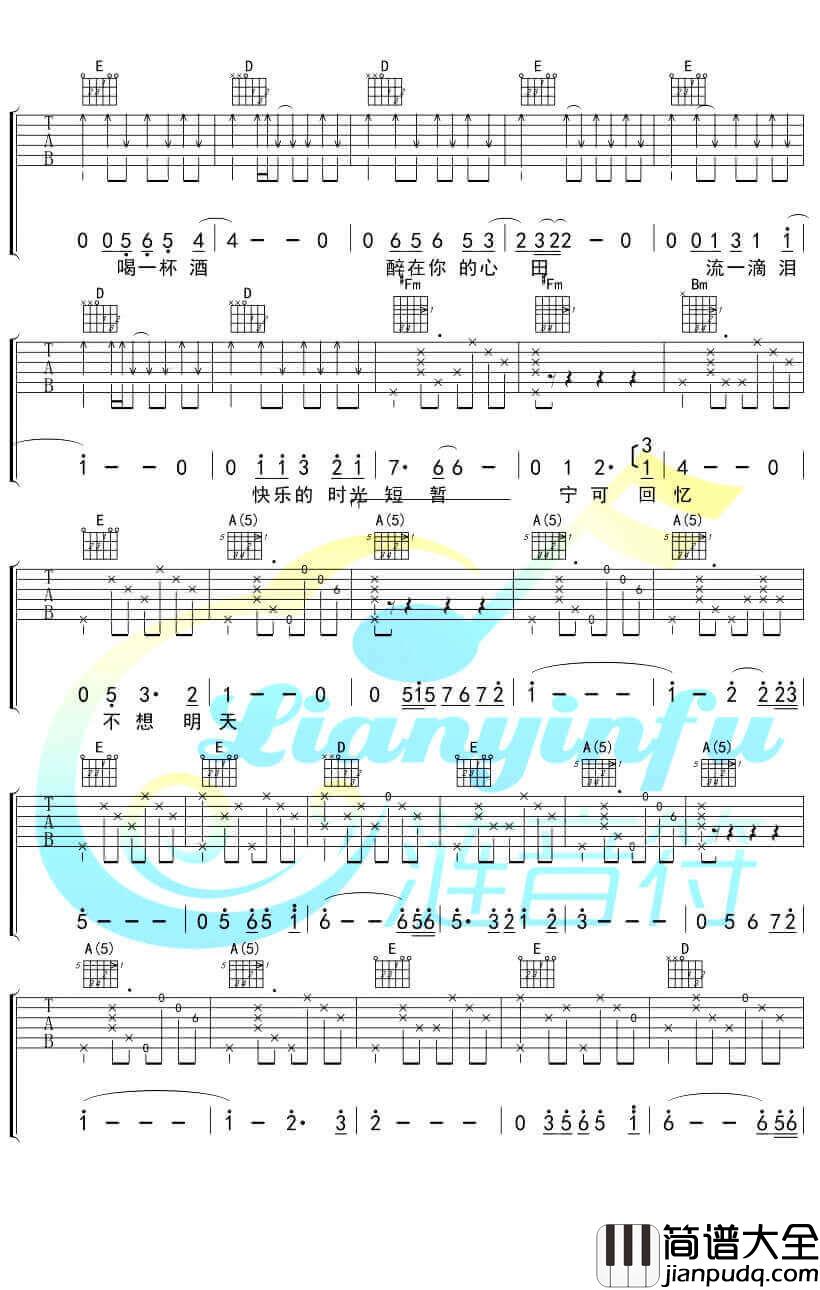 _舍不得过_吉他谱_赵照_A调原版弹唱六线谱_高清图片谱