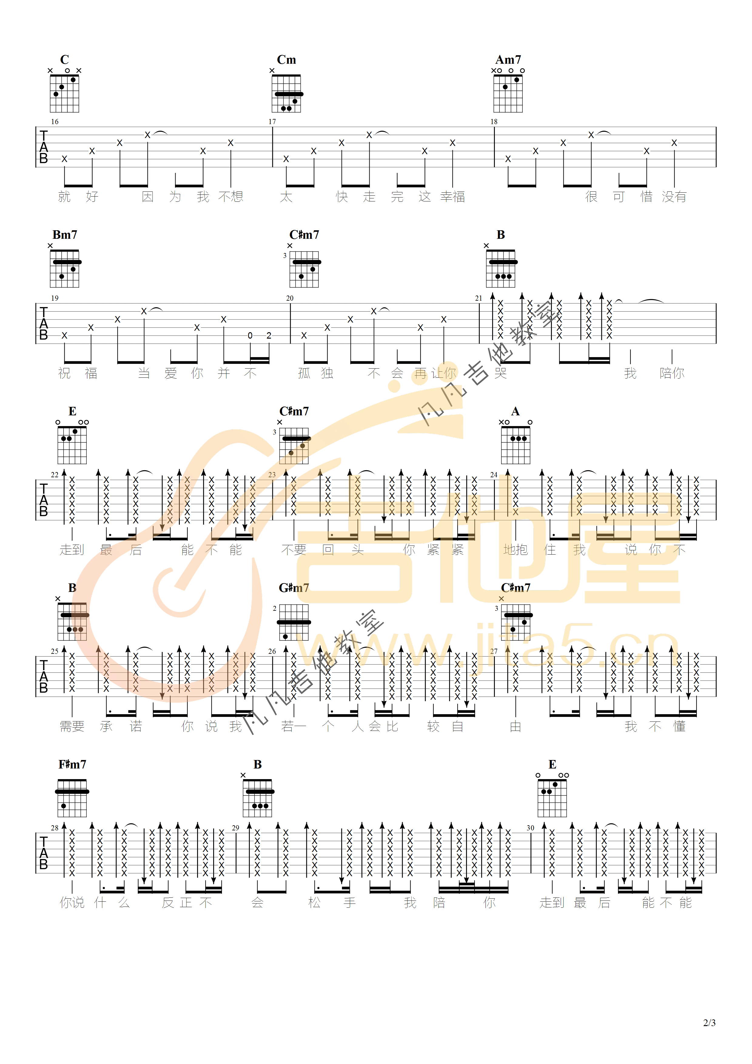 _白色风车_吉他谱_周杰伦_G调原版弹唱六线谱_高清图片谱