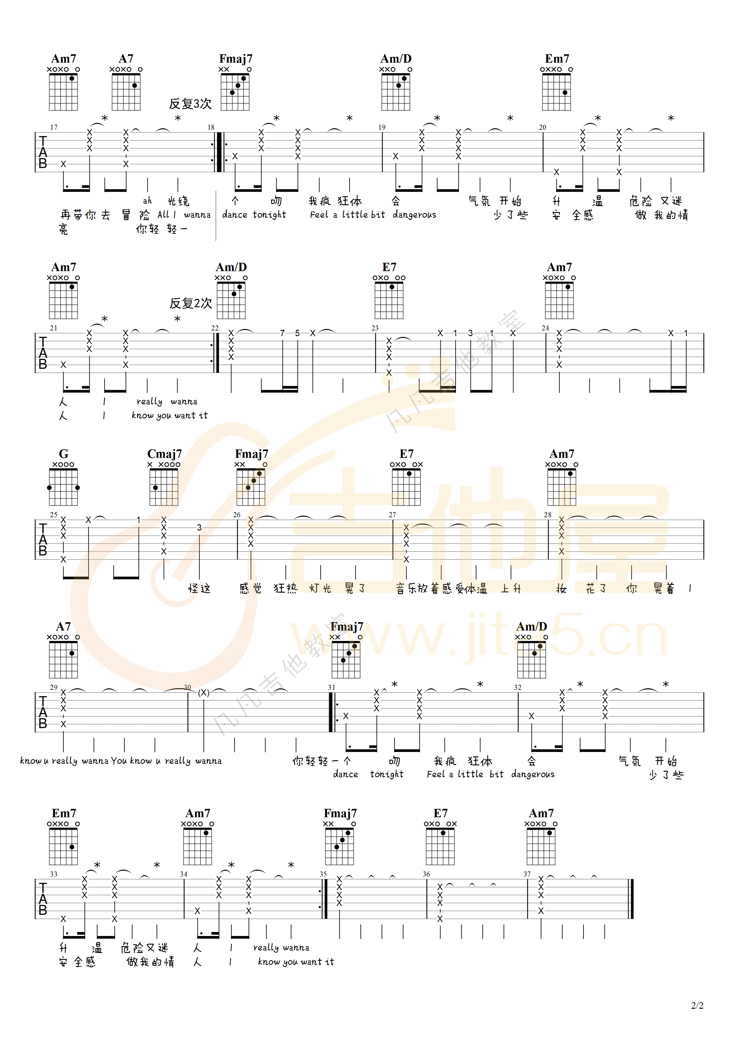 情人吉他谱_蔡徐坤__情人_C调弹唱六线谱_高清图片谱