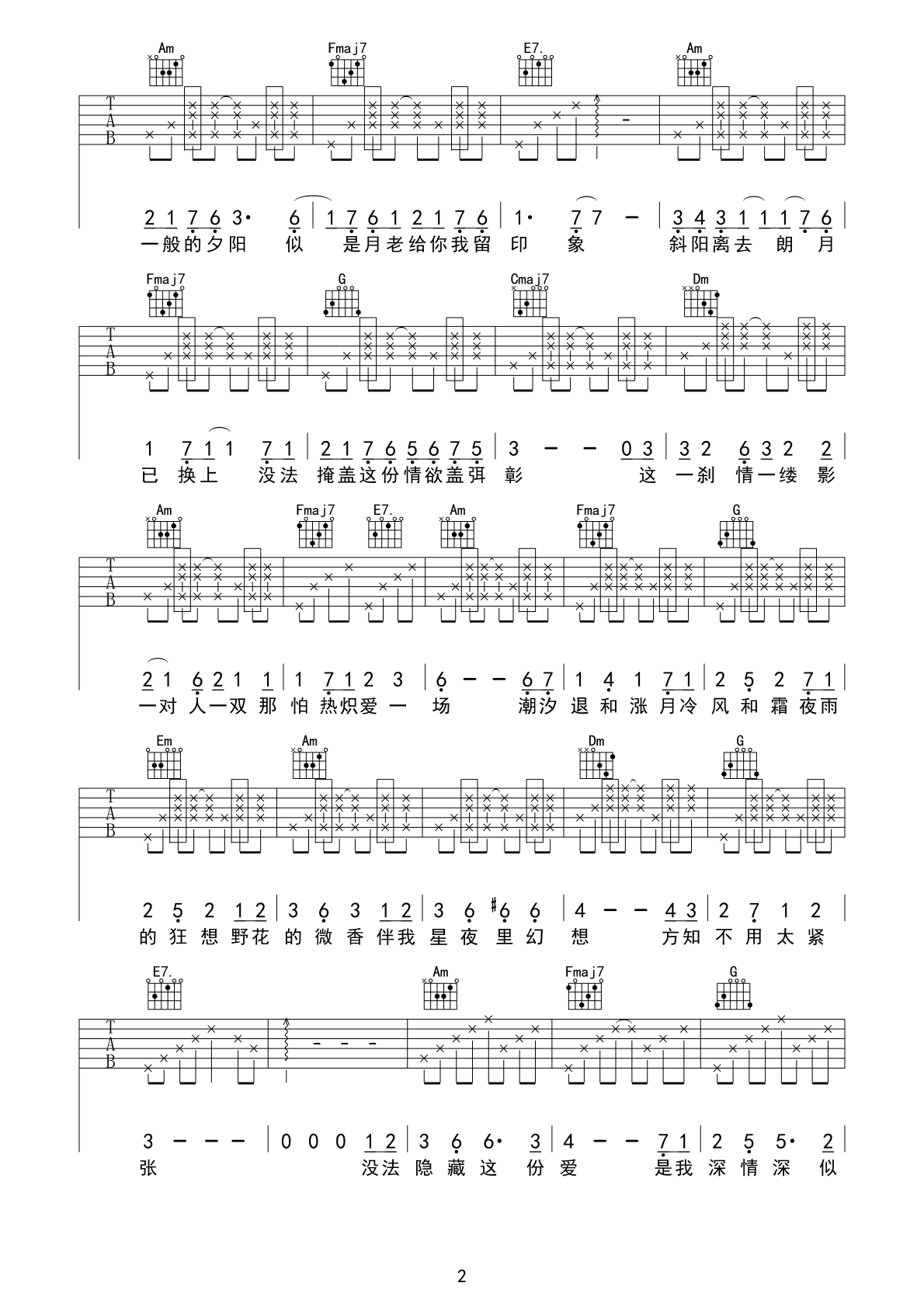 最爱吉他谱_周慧敏__最爱_C调原版弹唱六线谱_高清图片谱