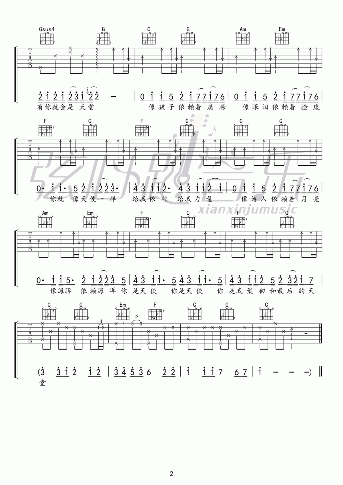 五月天_天使_高清吉他谱_C调