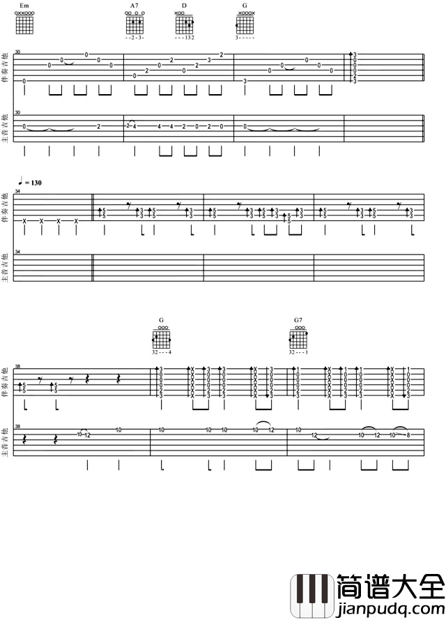 张震岳_再见_指弹谱_双吉他版本_指弹吉他视频演示