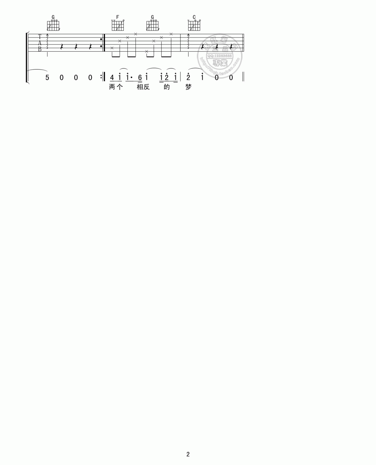 林俊杰_记得_吉他谱_C调