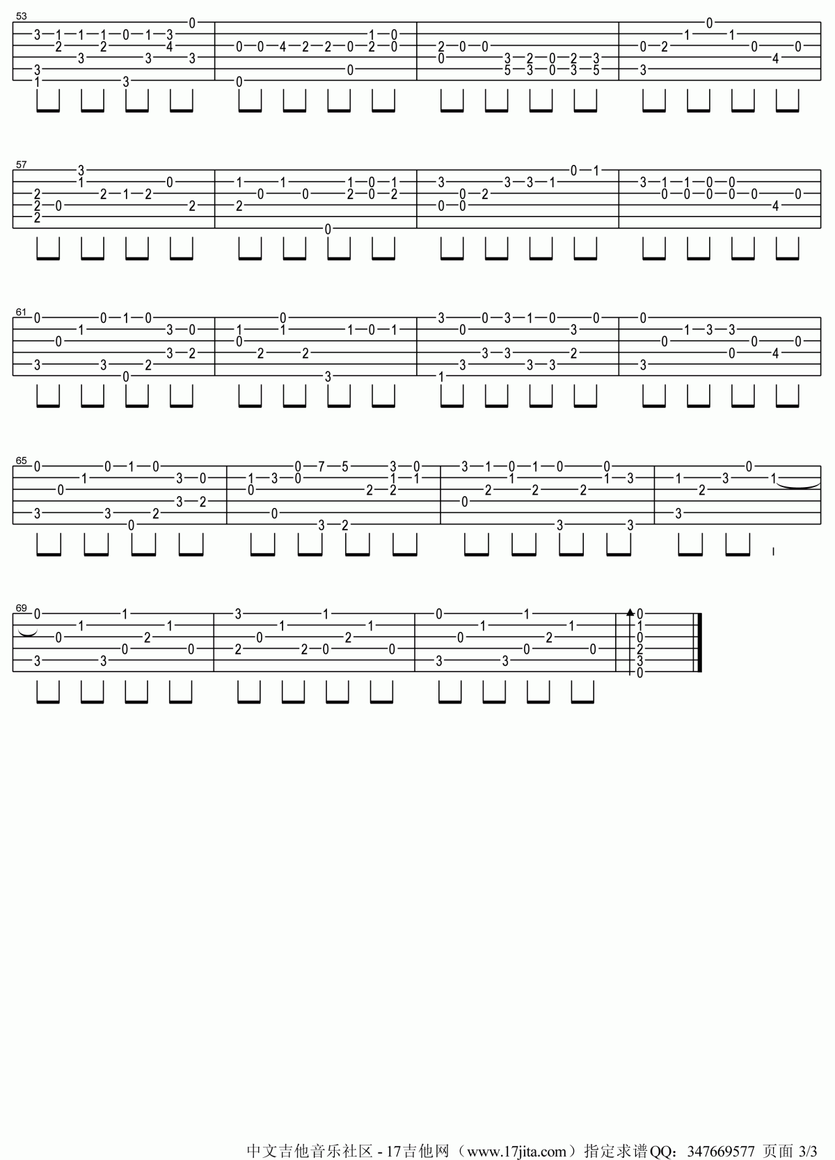 彩虹独奏吉他谱__周杰伦