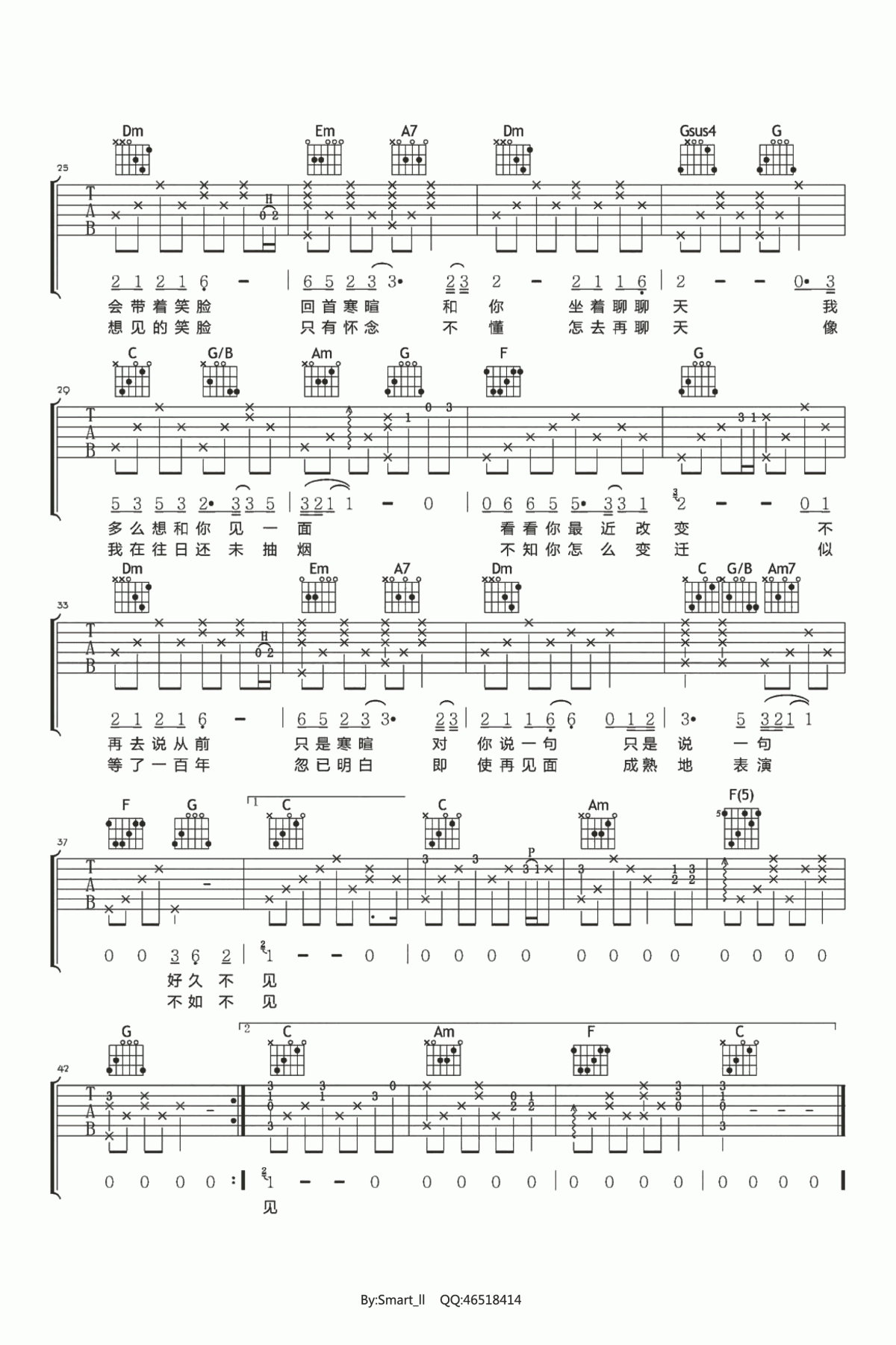 好久不见吉他谱_国语粤语双语版__陈奕迅