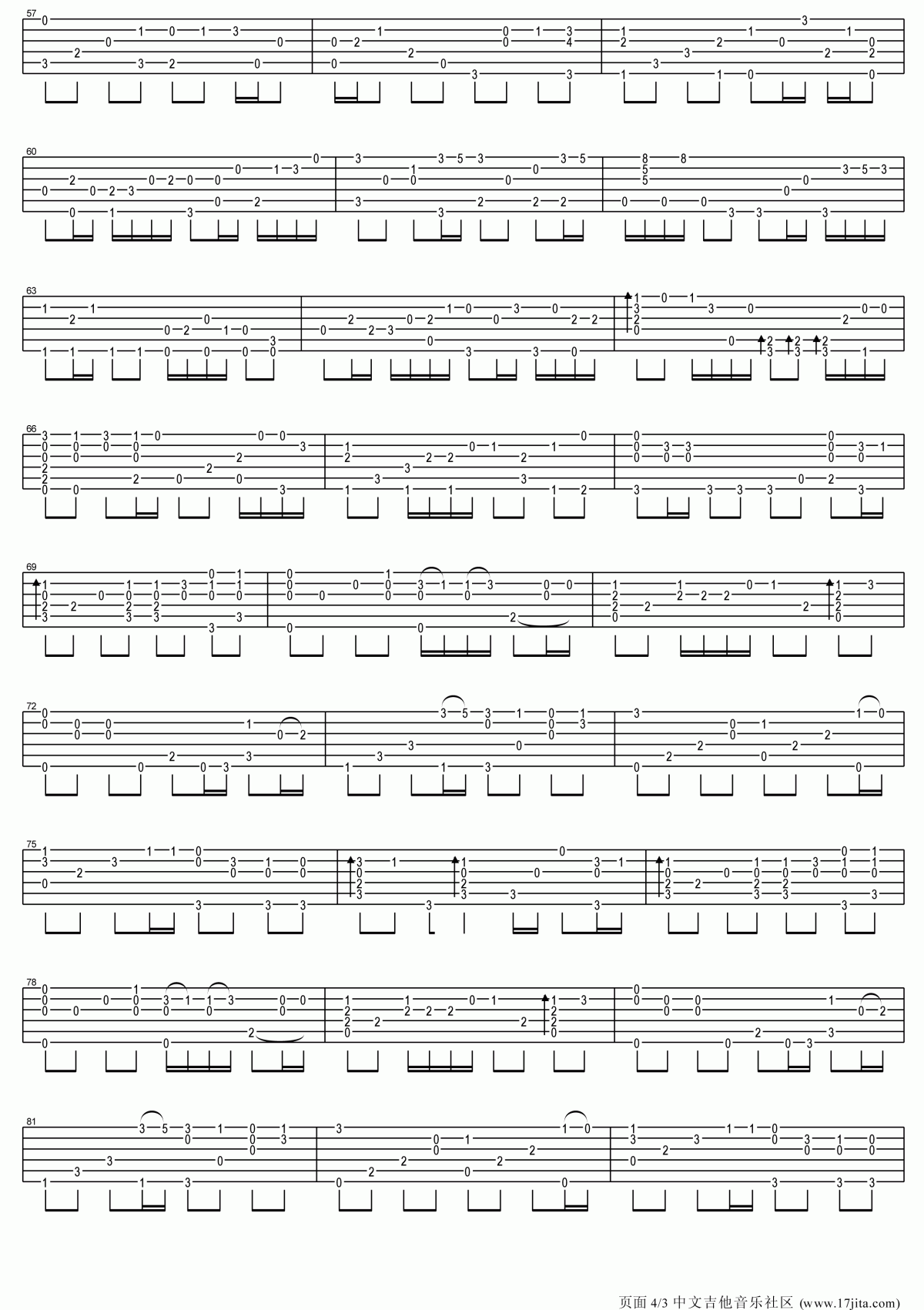 后来指弹吉他谱卢家宏版__刘若英