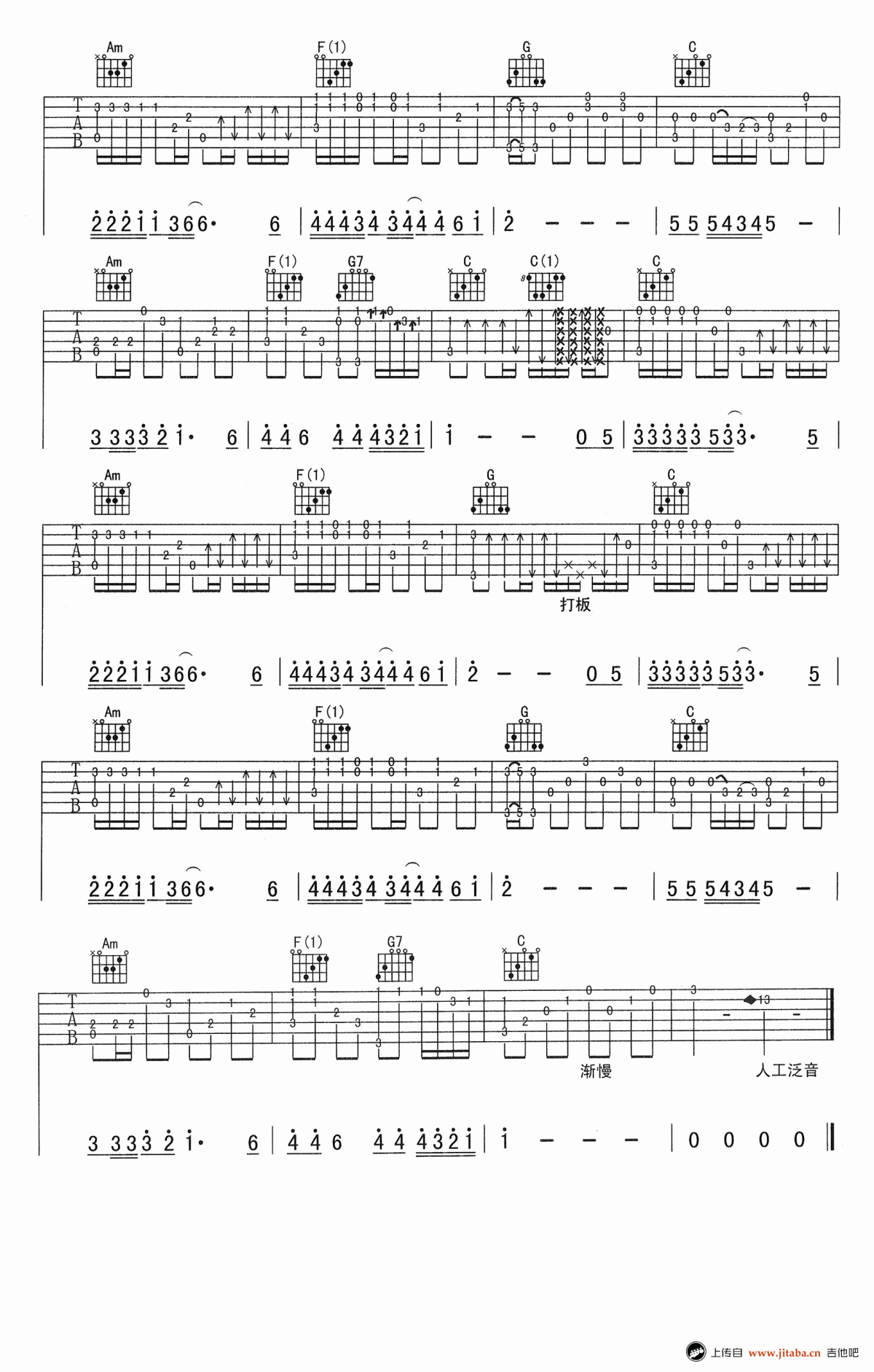 你知道我在等你吗指弹谱_吉他独奏谱_高清图片谱_张洪量