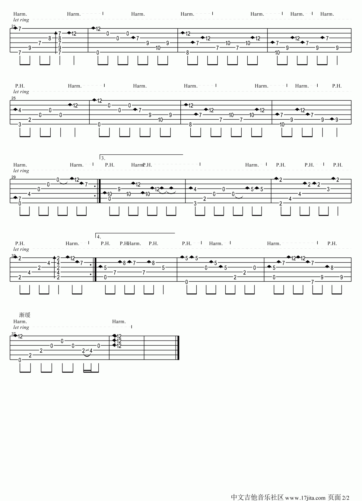 天空之城吉他谱_琴歌指弹泛音版