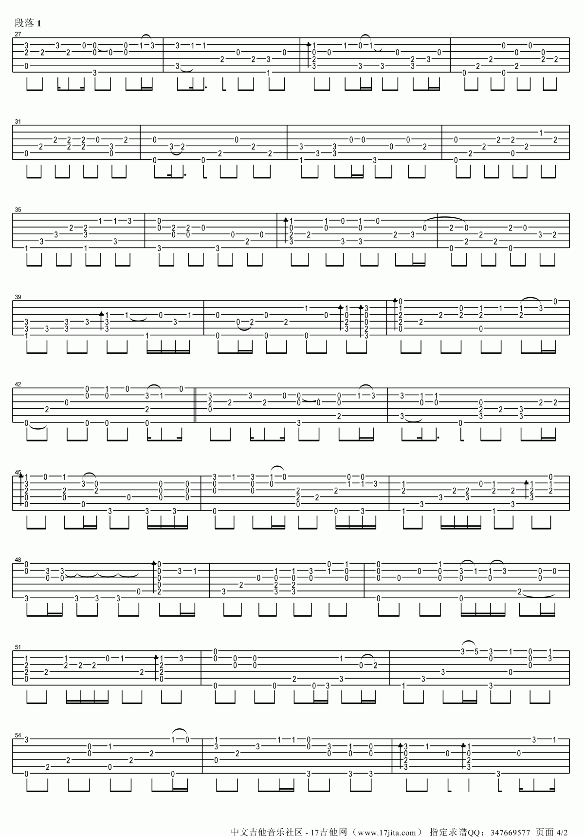 后来指弹吉他谱__刘若英