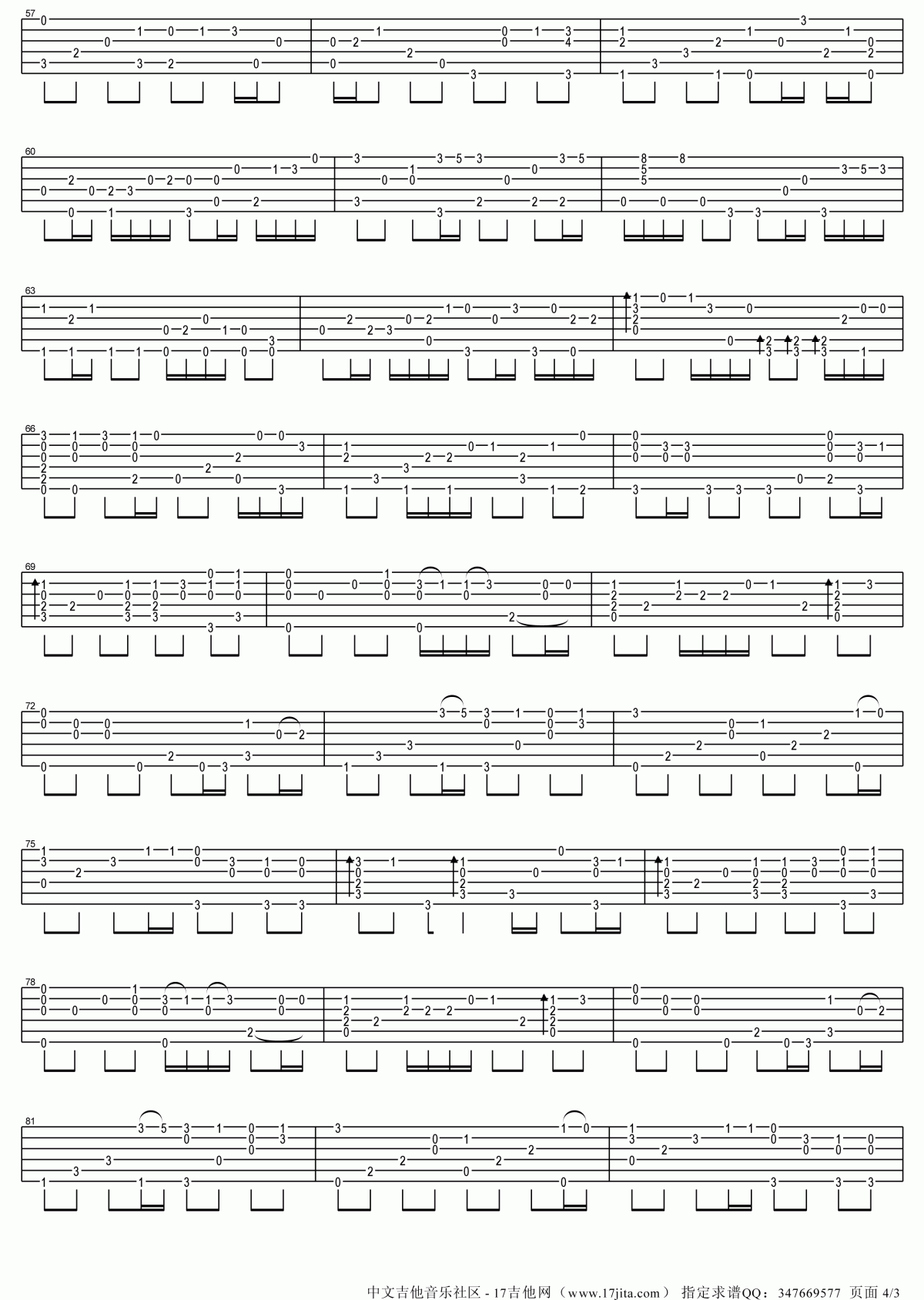 后来指弹吉他谱__刘若英