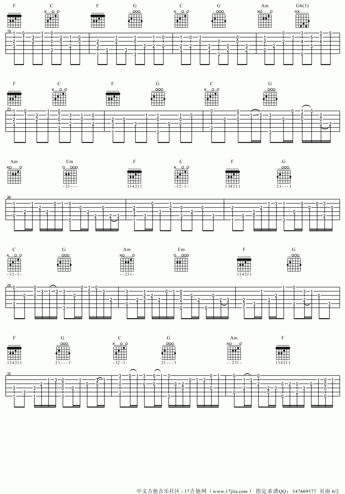 卢家宏_C调_完整版