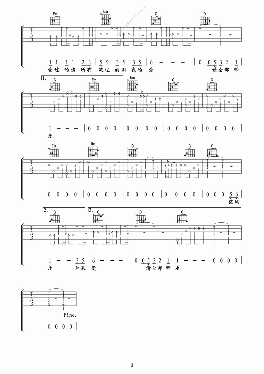 张雨生_大海_吉他谱_G调