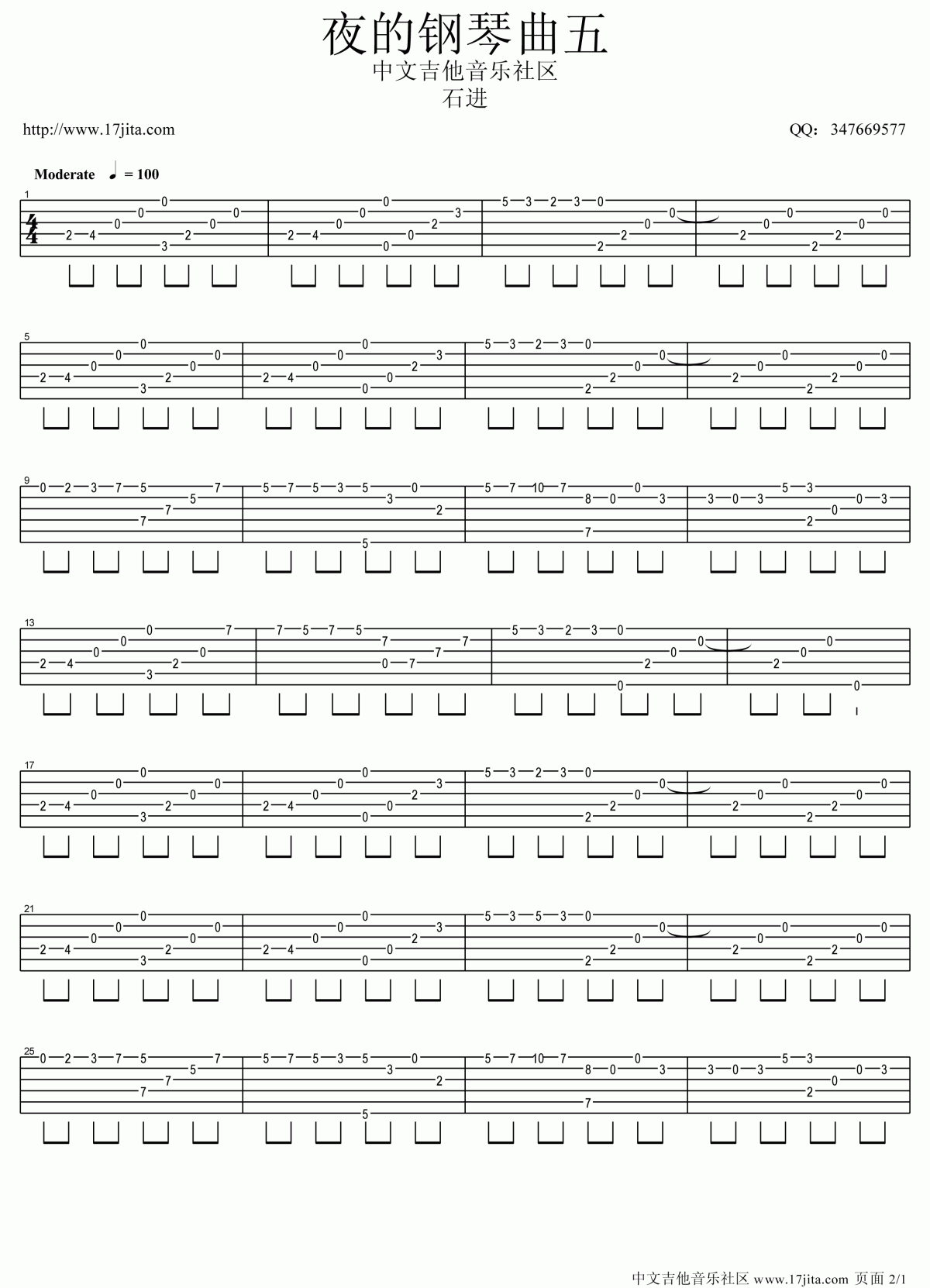 石进_夜的钢琴曲五吉他谱_指弹简单版
