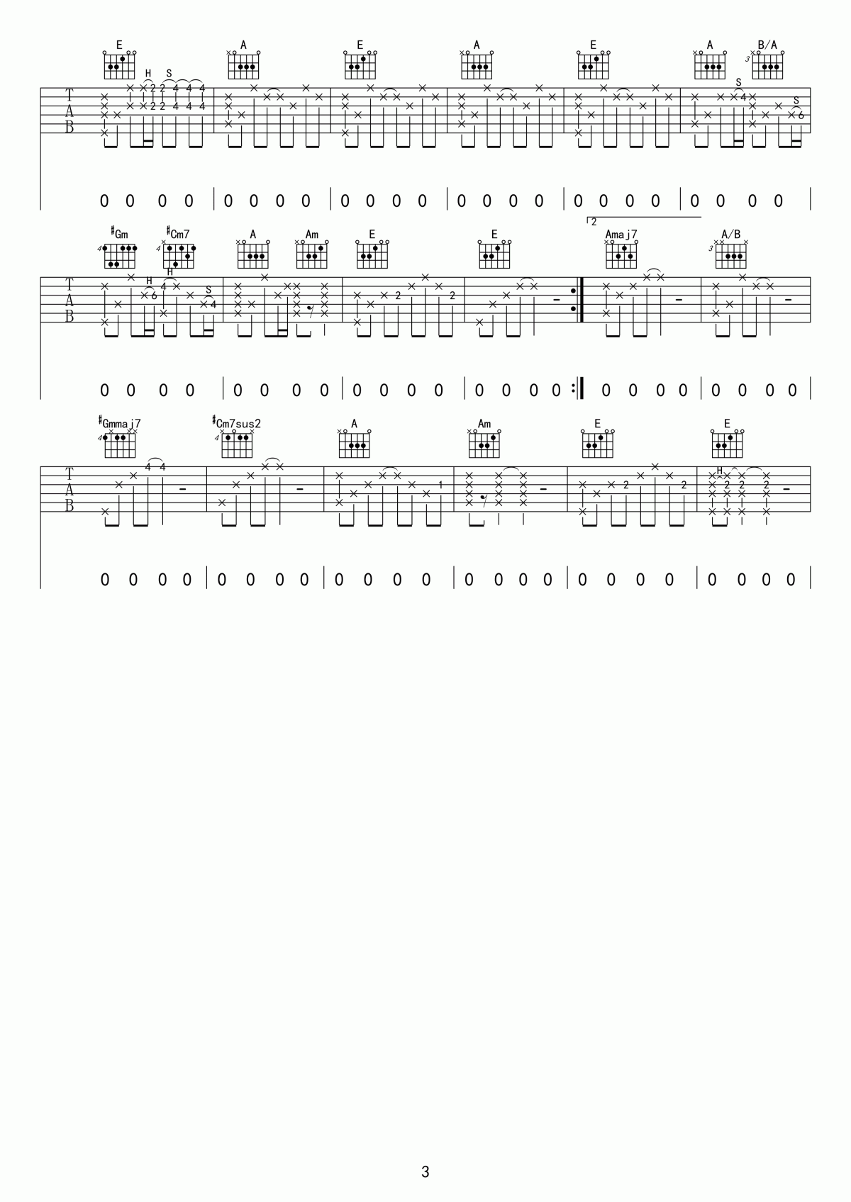 鸽子吉他谱__宋冬野