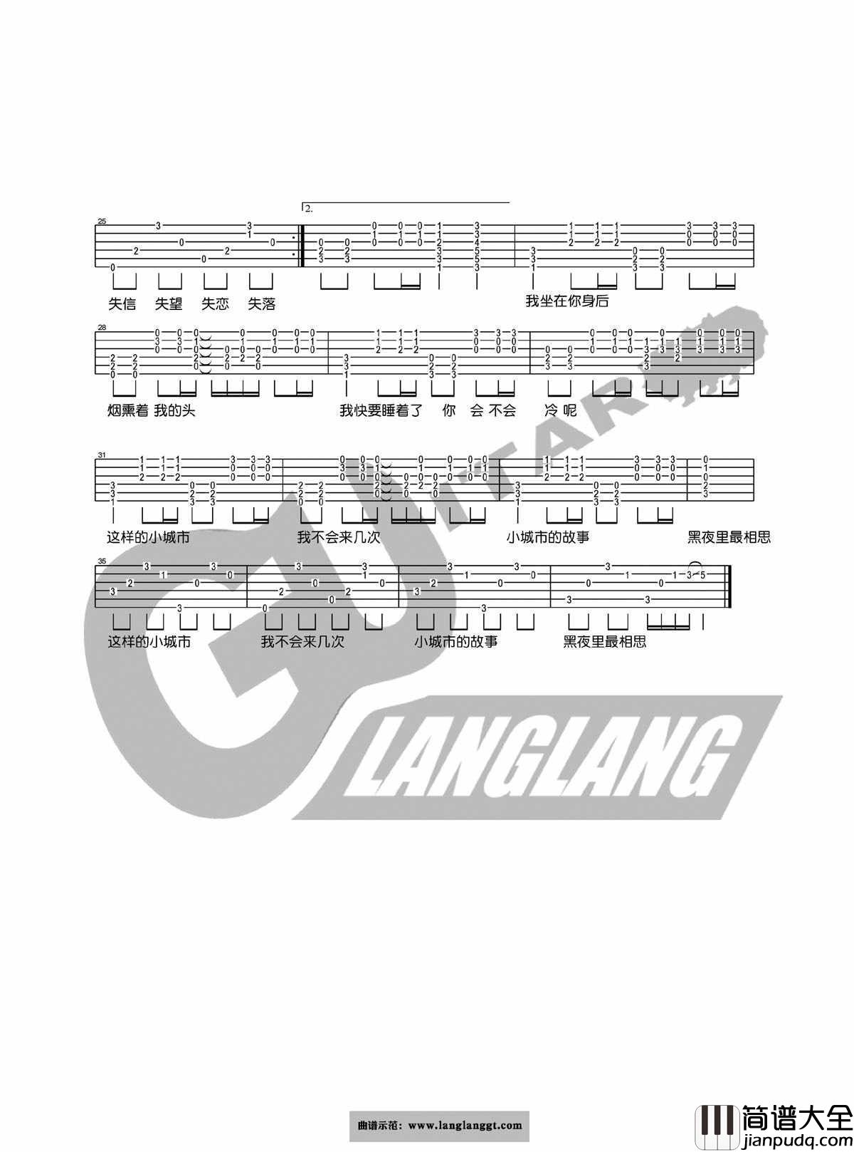 夜车吉他谱__曾轶可