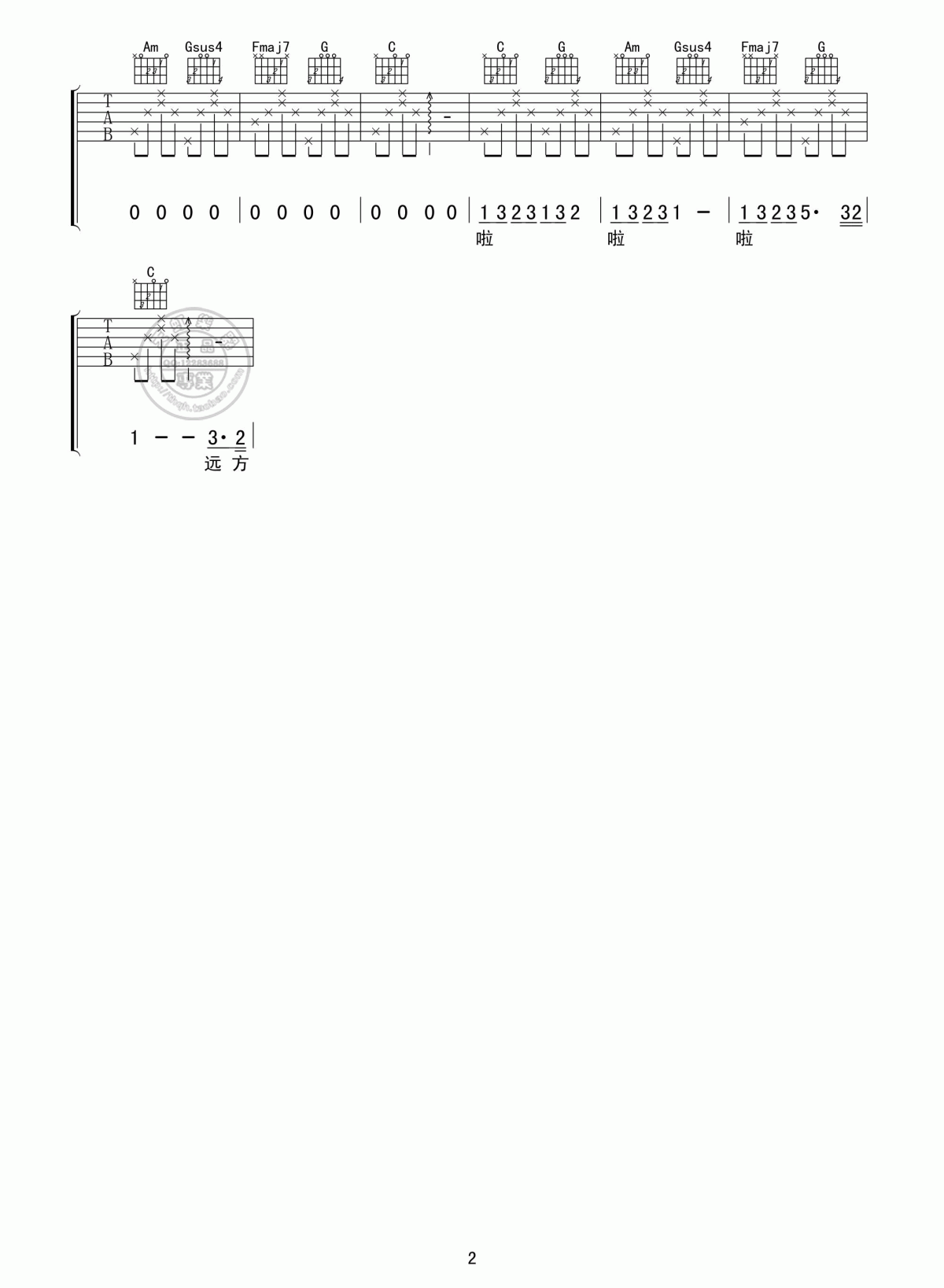 樱花草吉他谱_C调_Sweety