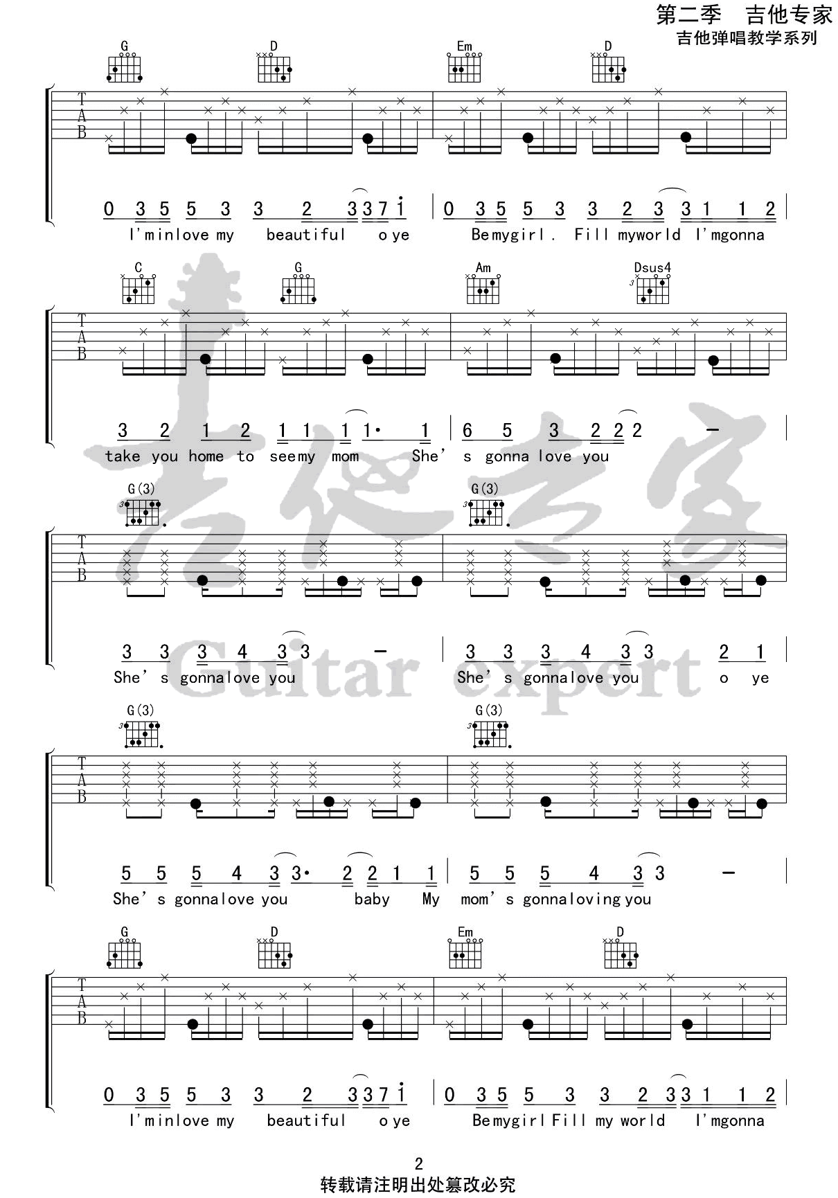 _My_beautiful_吉他谱_谭先生/大文_G调原版弹唱谱_高清六线谱