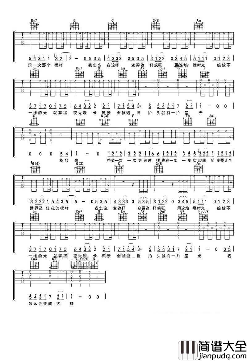 样吉他谱_Tfboys__样_C调原版弹唱六线谱_高清图片谱