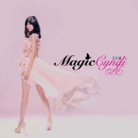 那年夏天宁静的海吉他谱_王心凌_G转E调六线谱