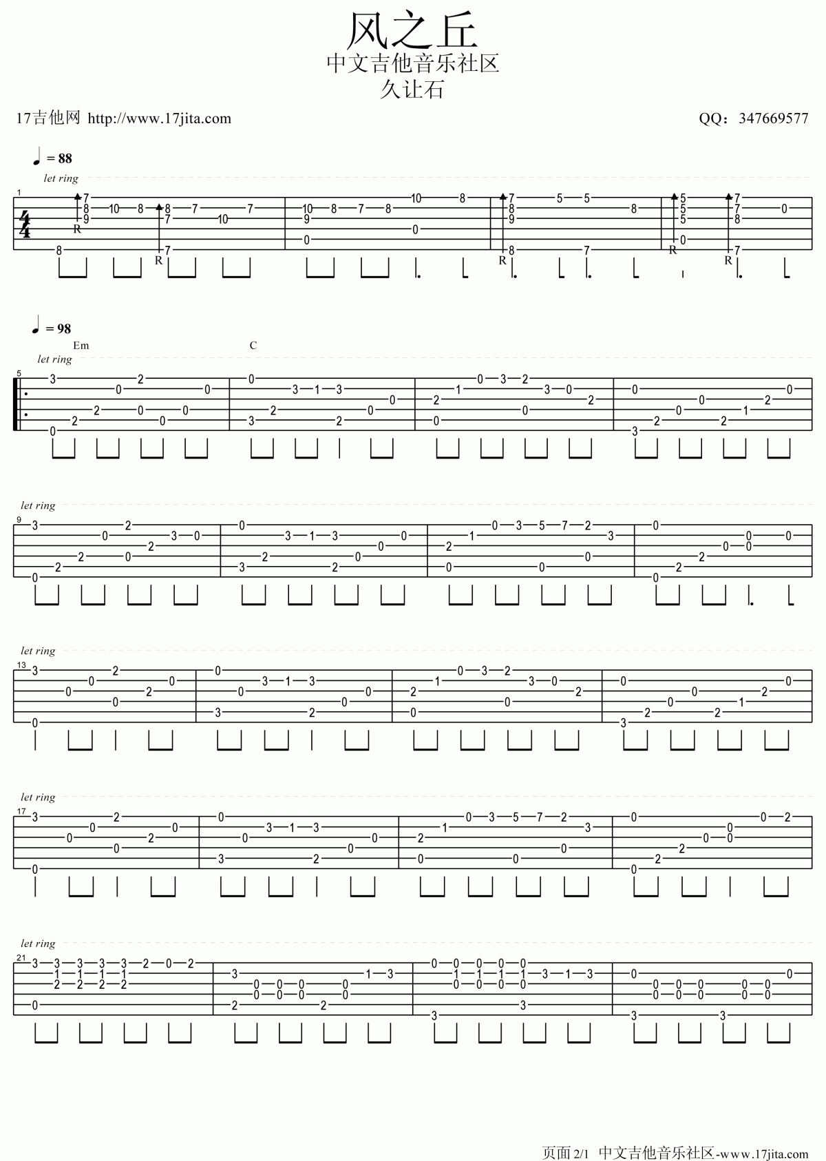风之丘吉他谱六线谱__久石让