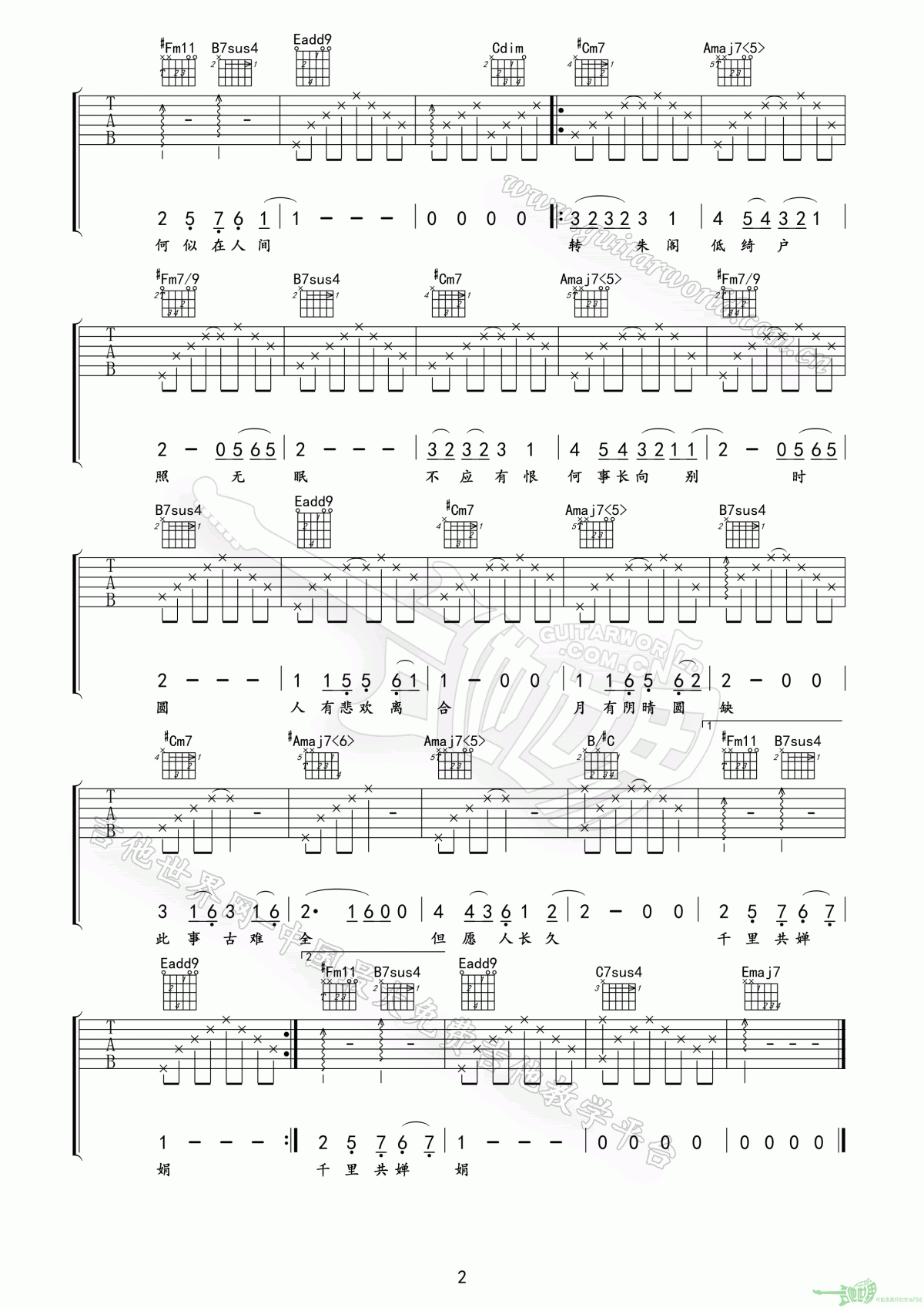 但愿人长久吉他谱__邓丽君