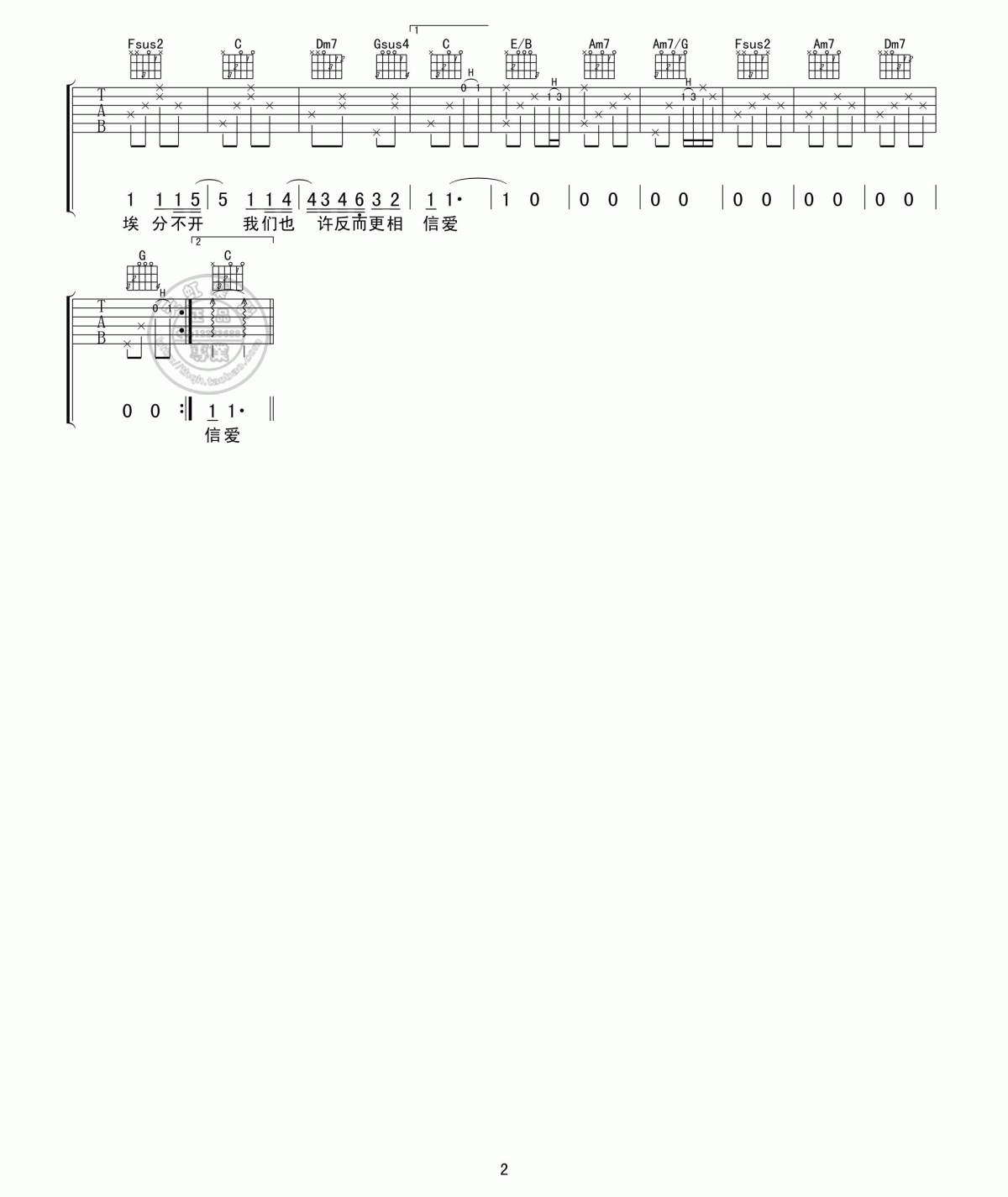 忽然之间吉他谱C调莫文蔚