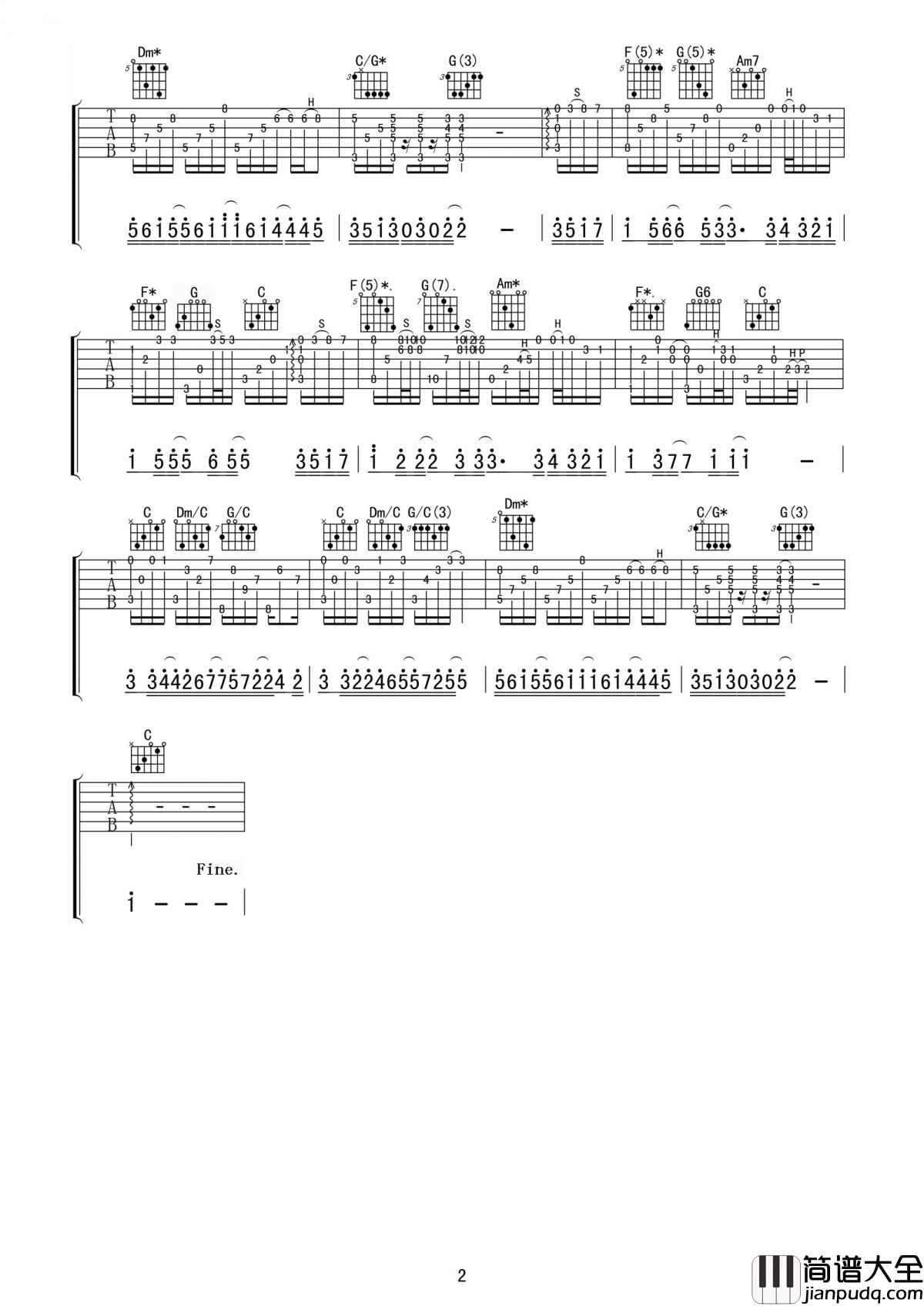 一直很安静指弹吉他谱_C调_阿桑