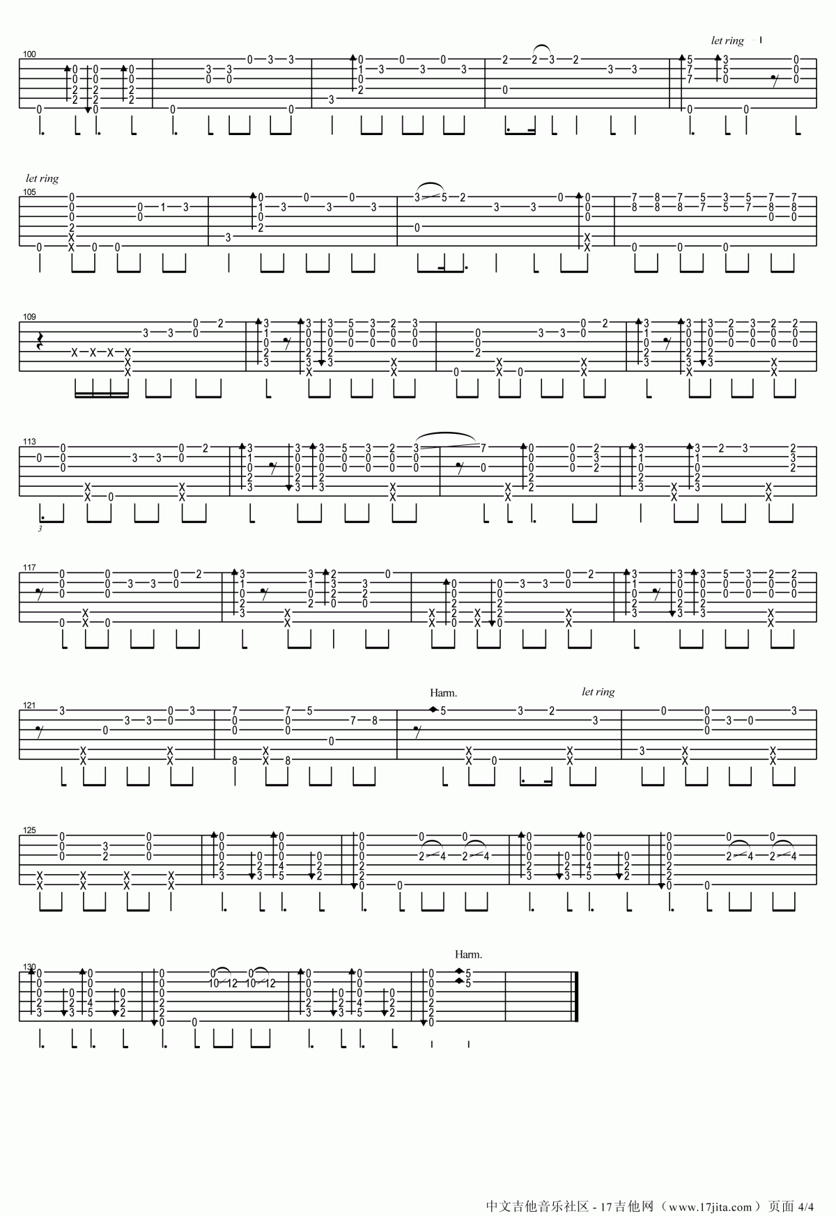 郑成河_一天一天吉他谱