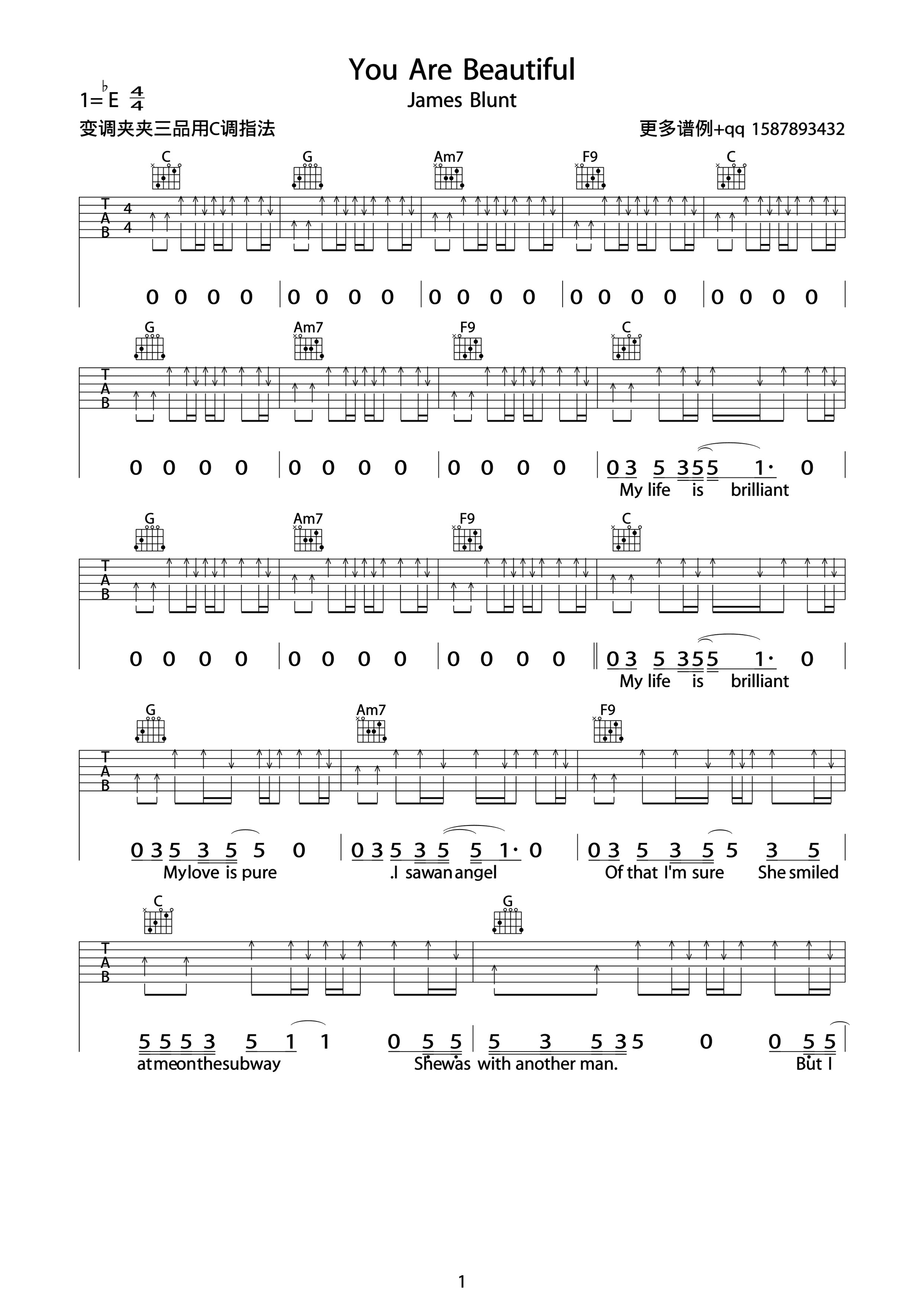You_Are_Beautiful吉他谱_E调六线谱_扫弦版_James_Blunt